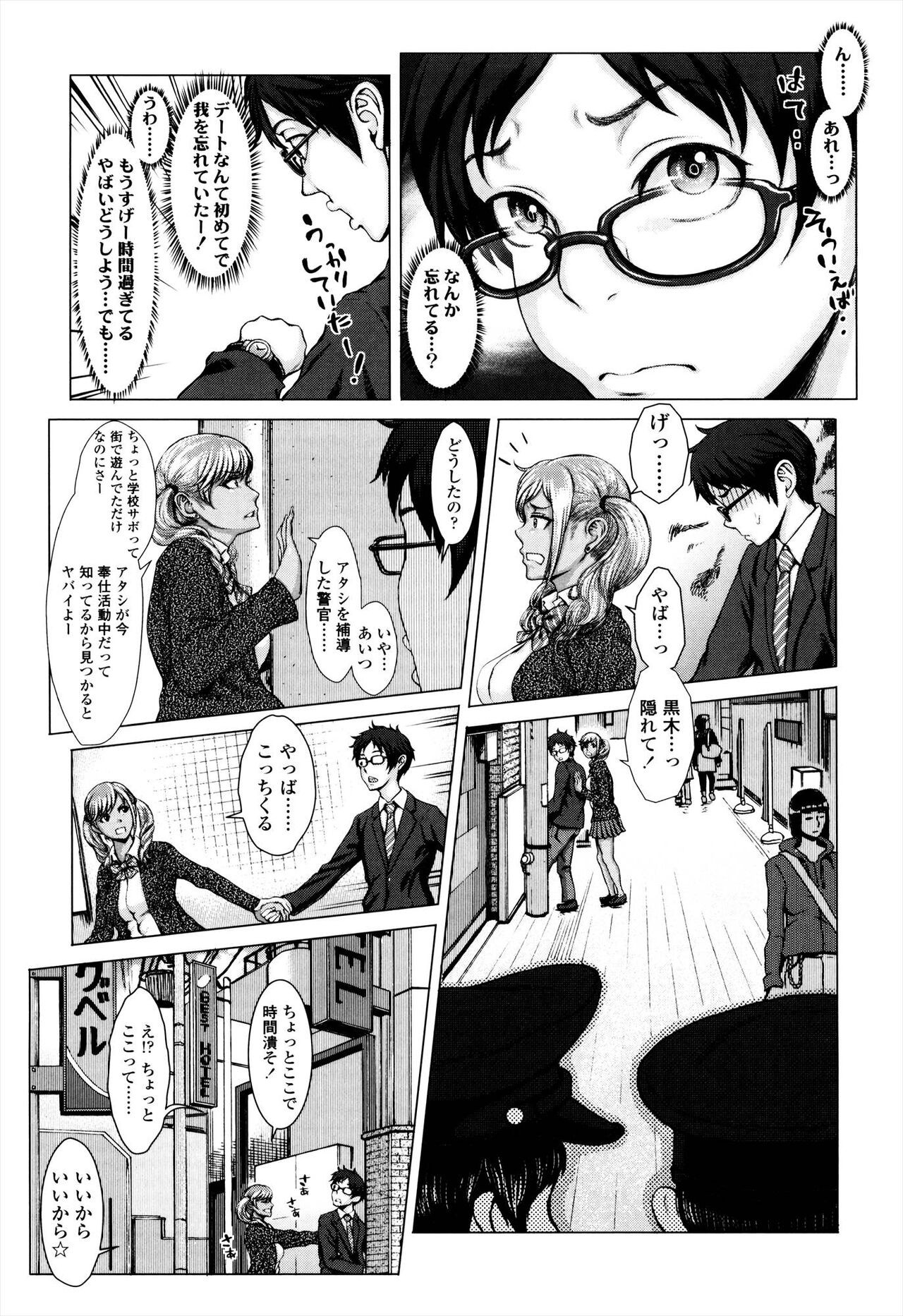 Page 125