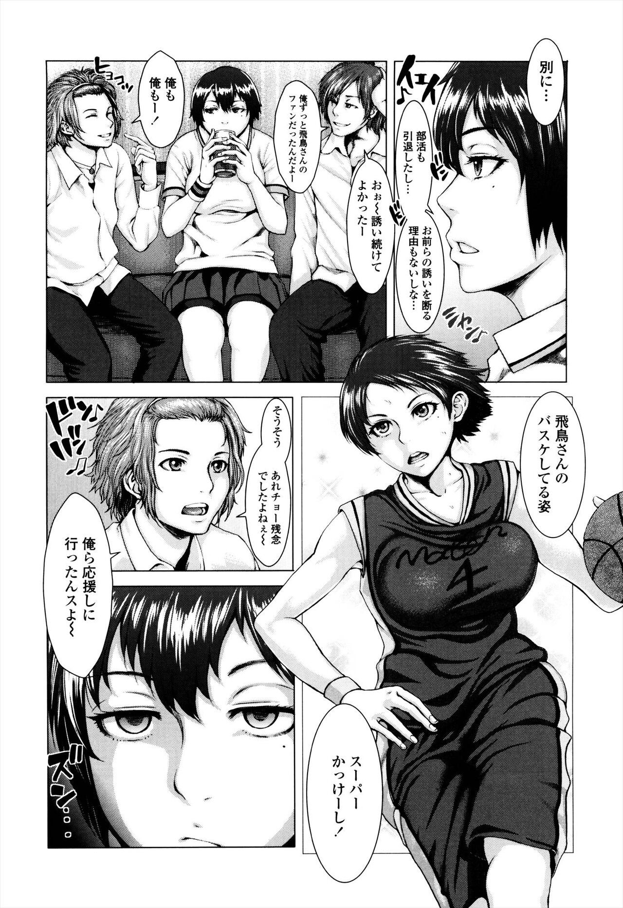 Page 144