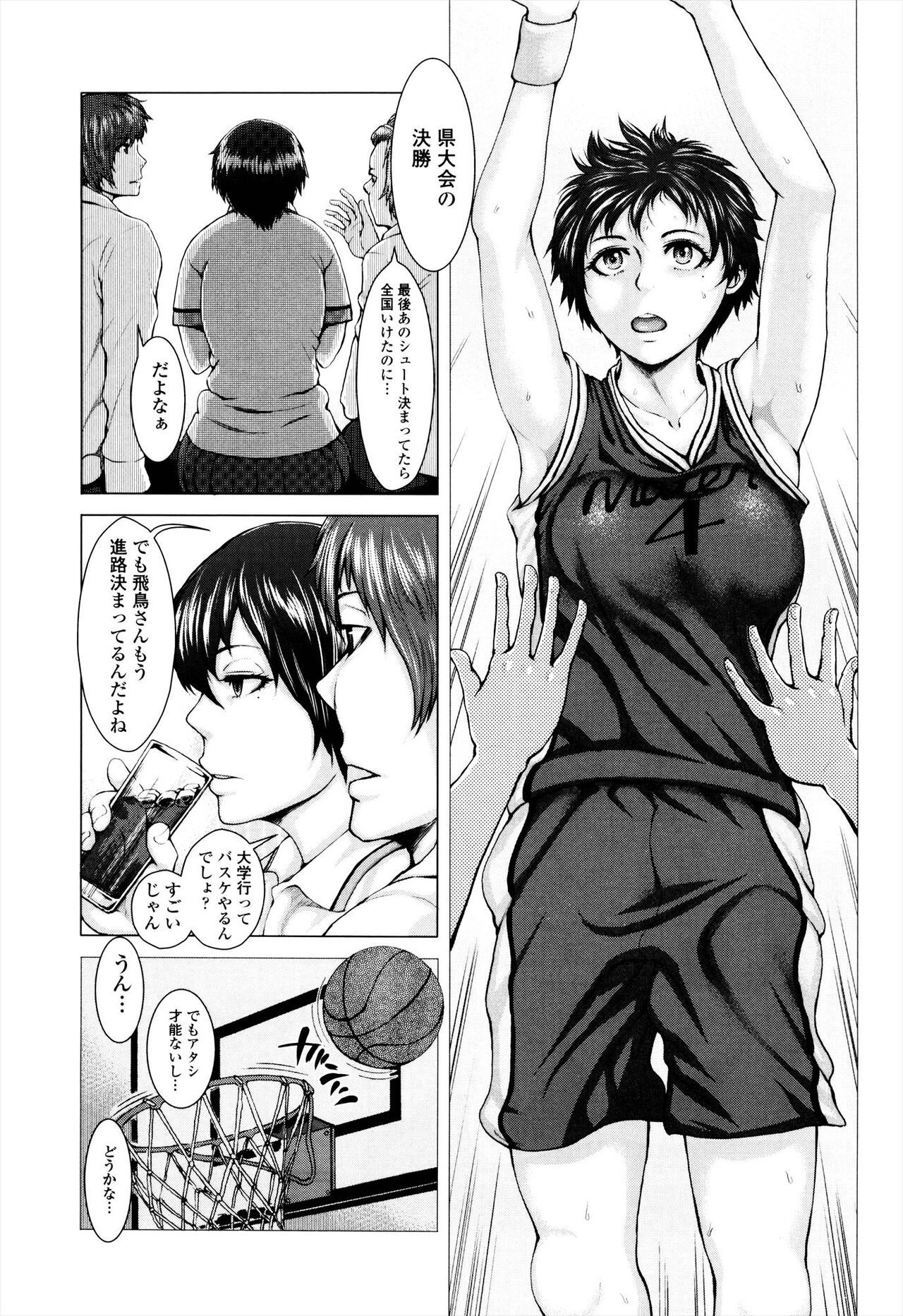 Page 145
