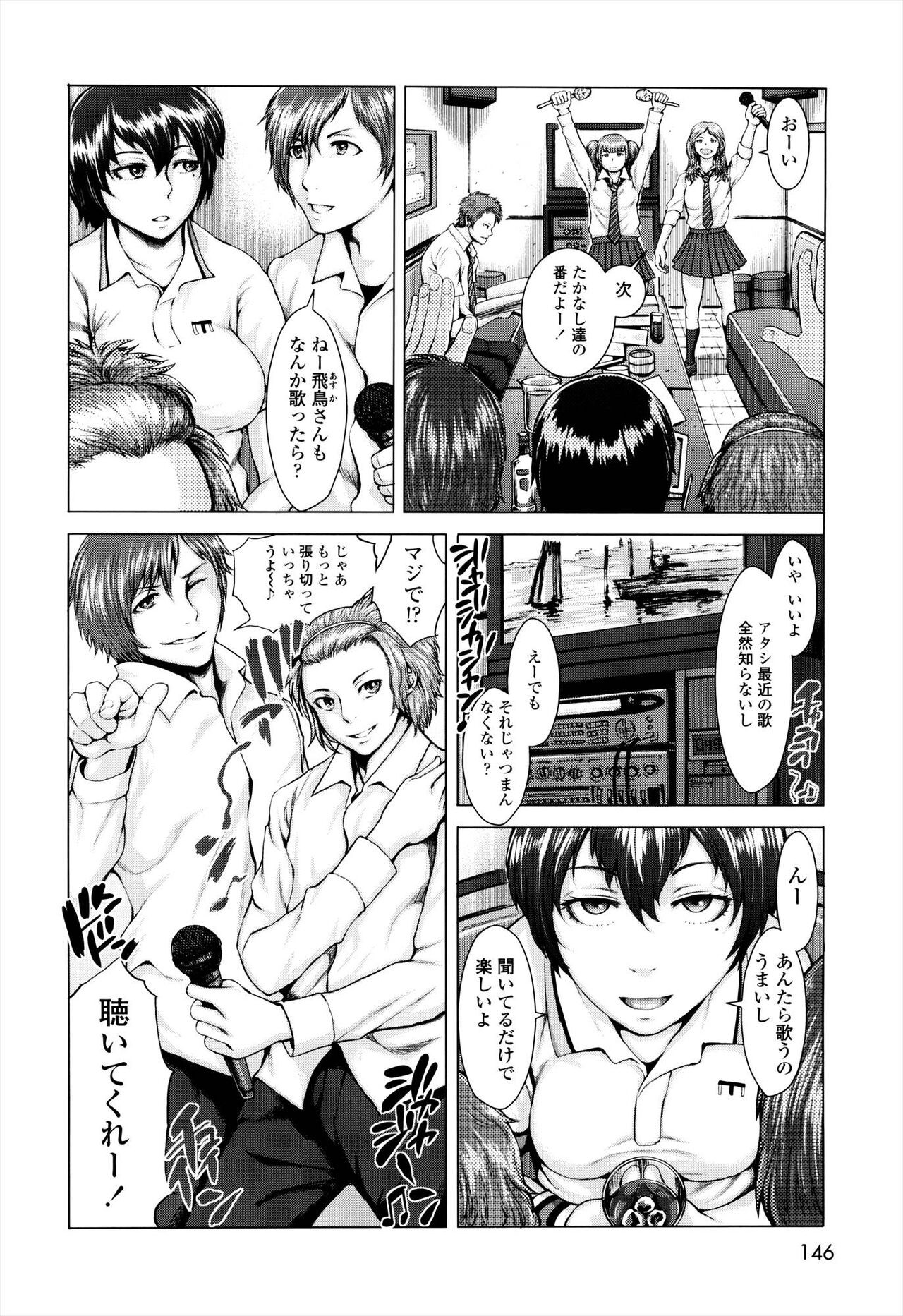 Page 146