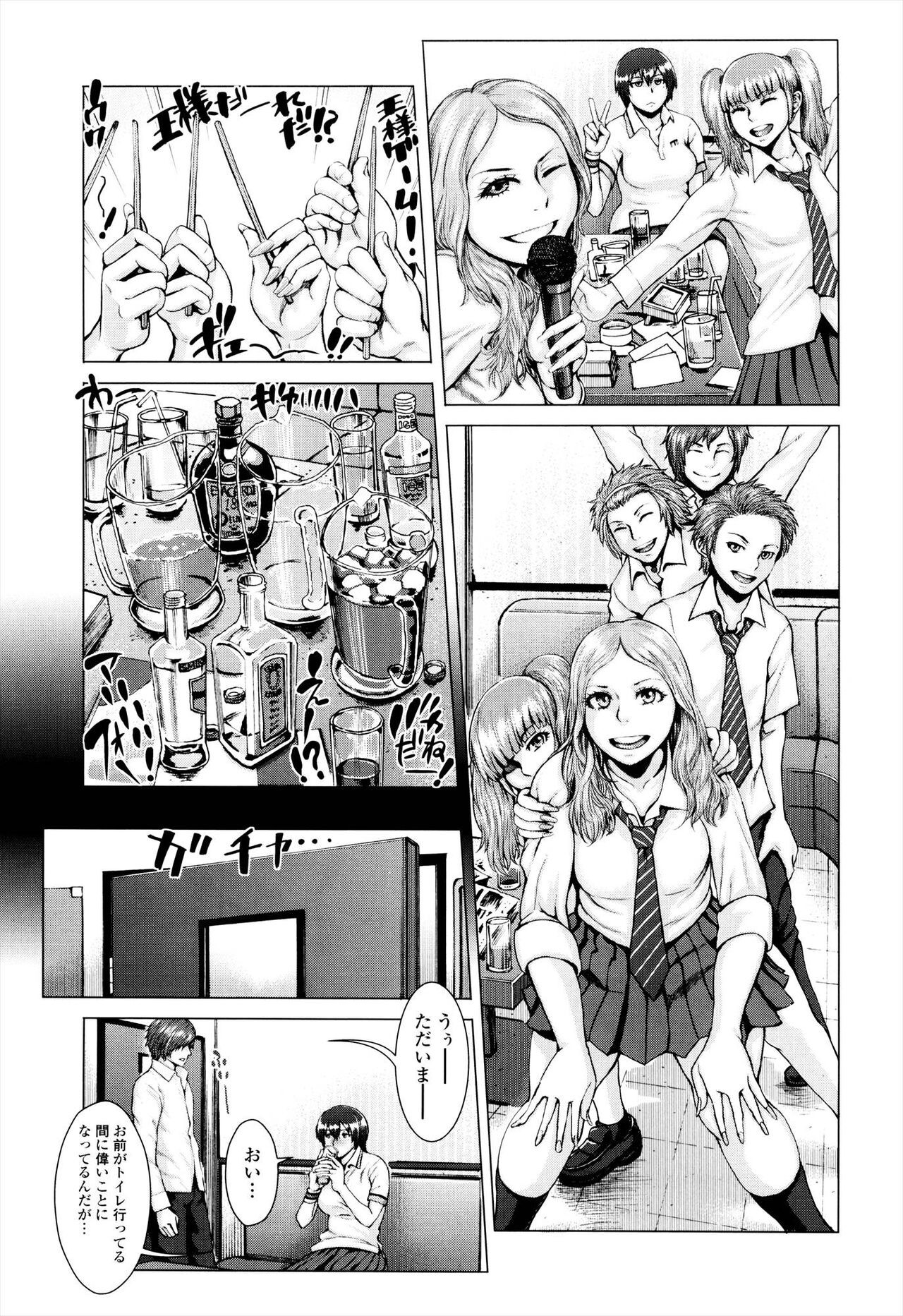 Page 147