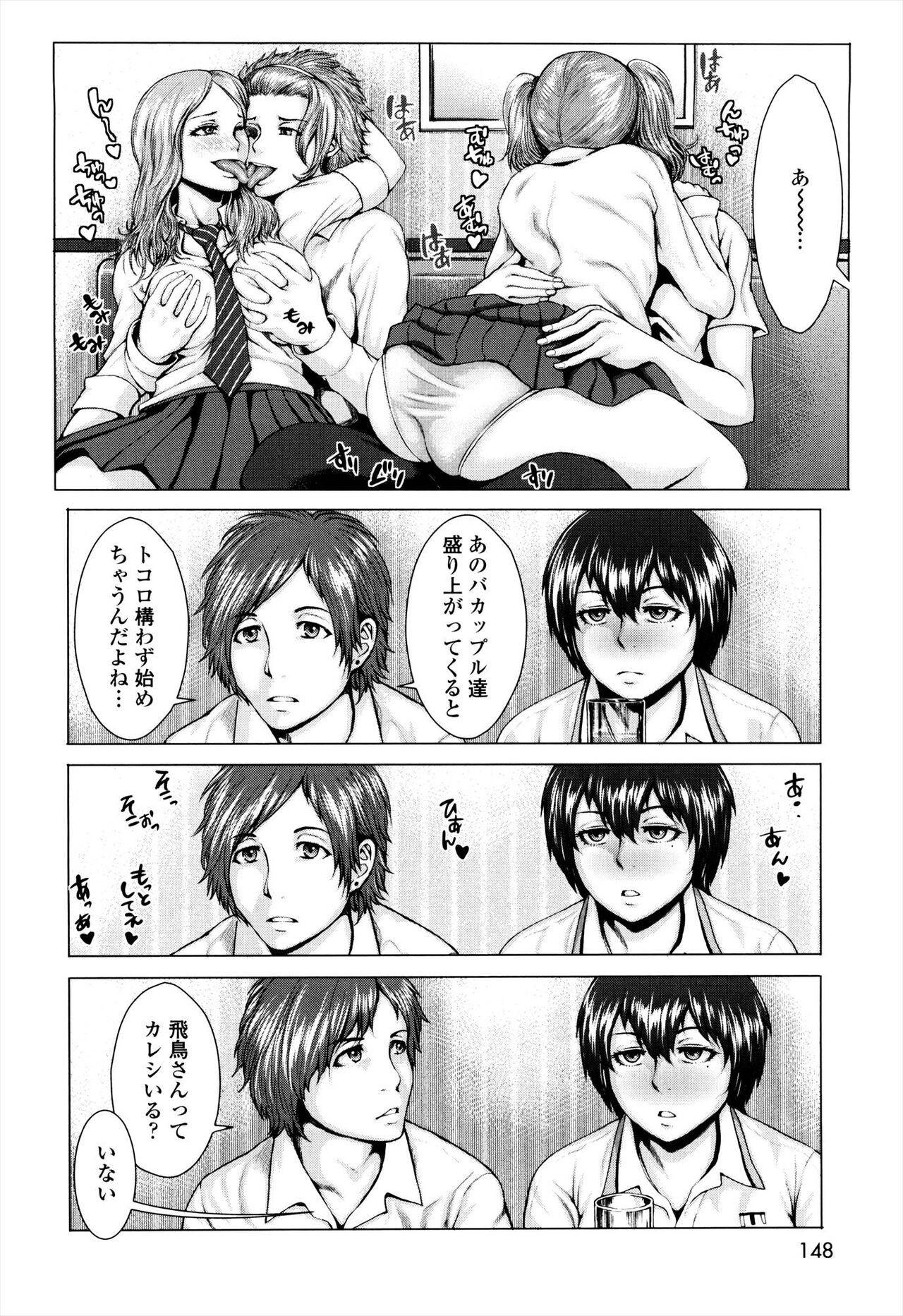 Page 148