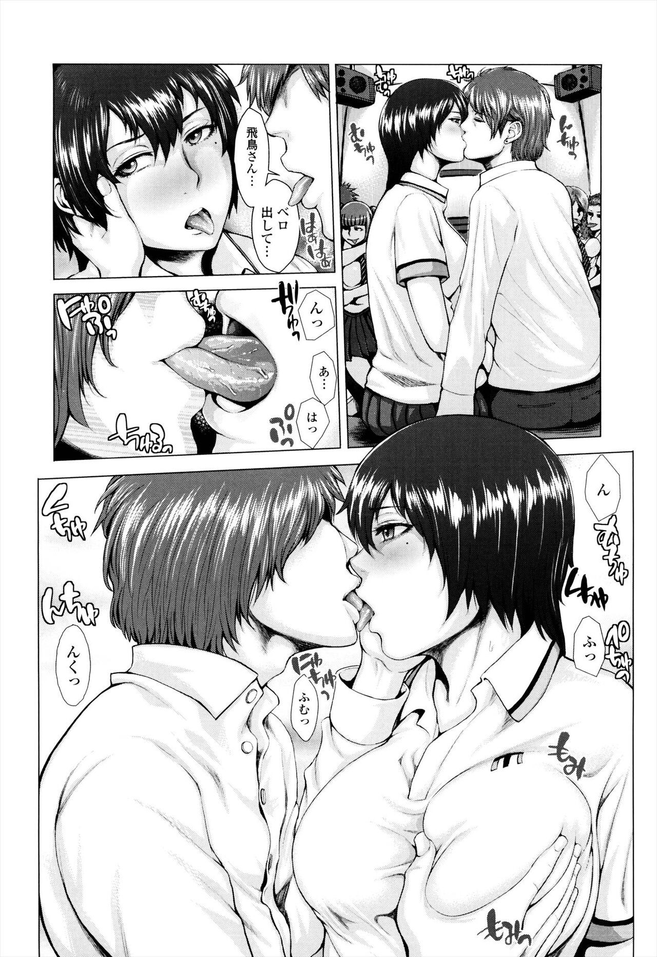 Page 150