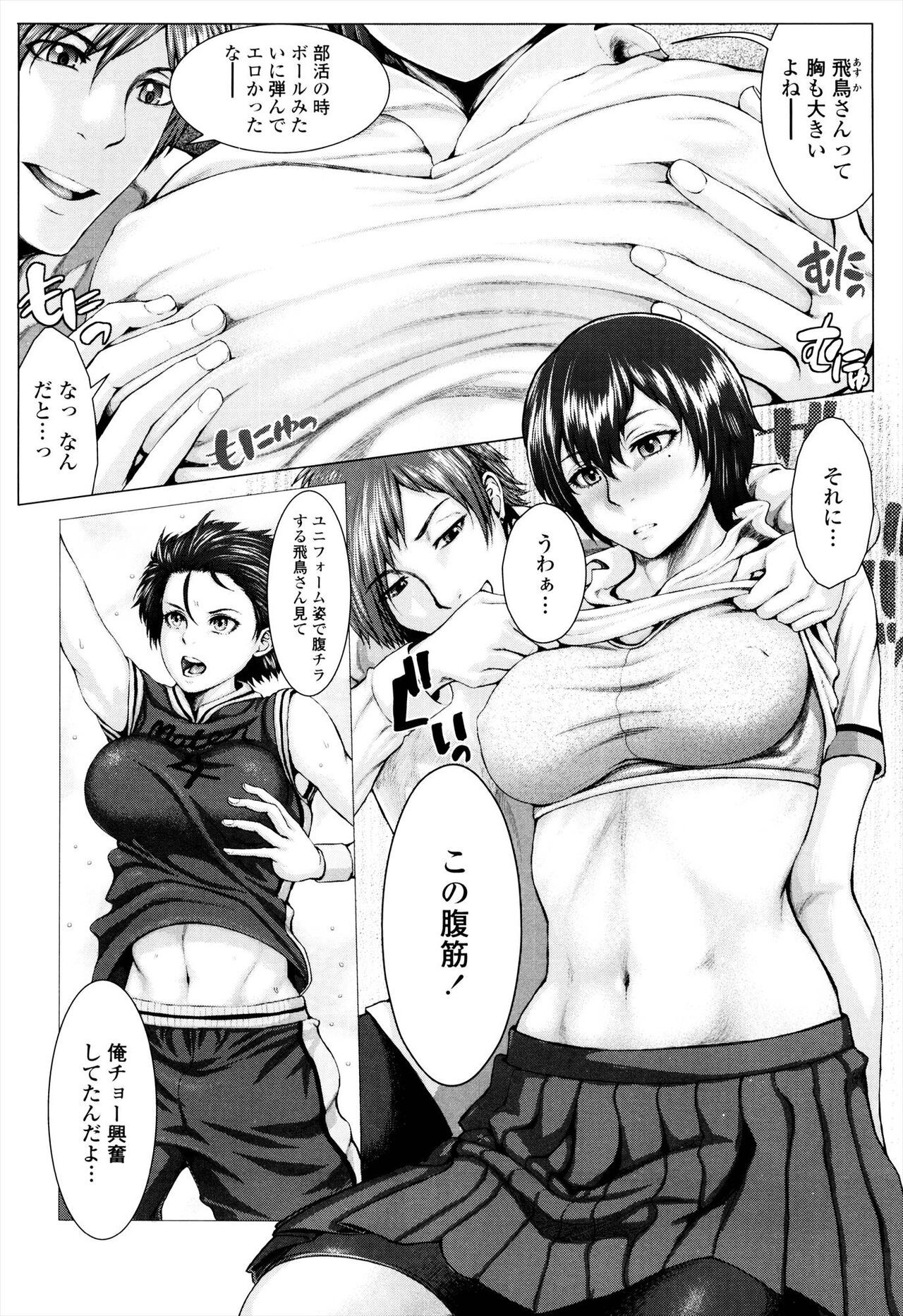 Page 151