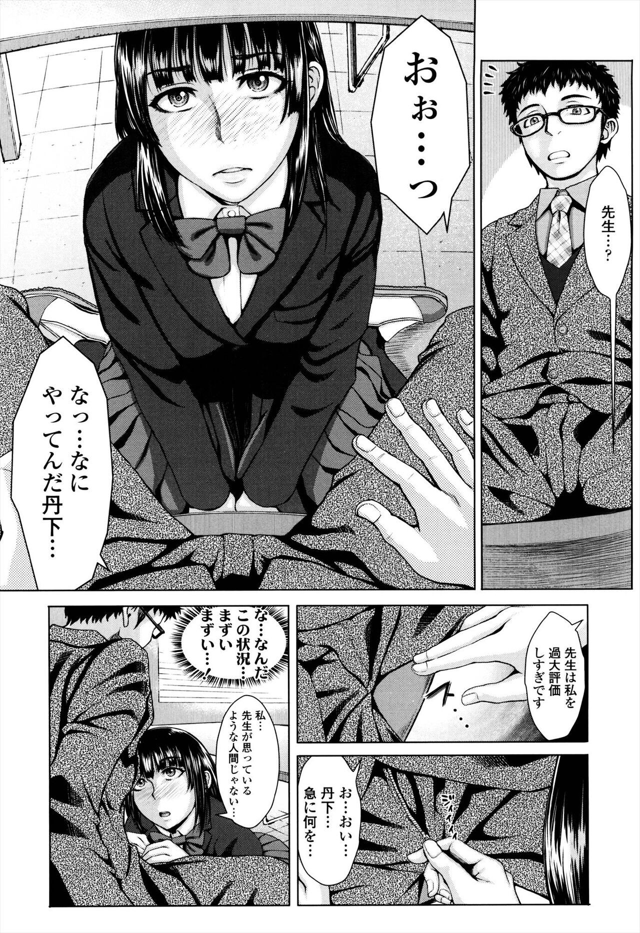 Page 198