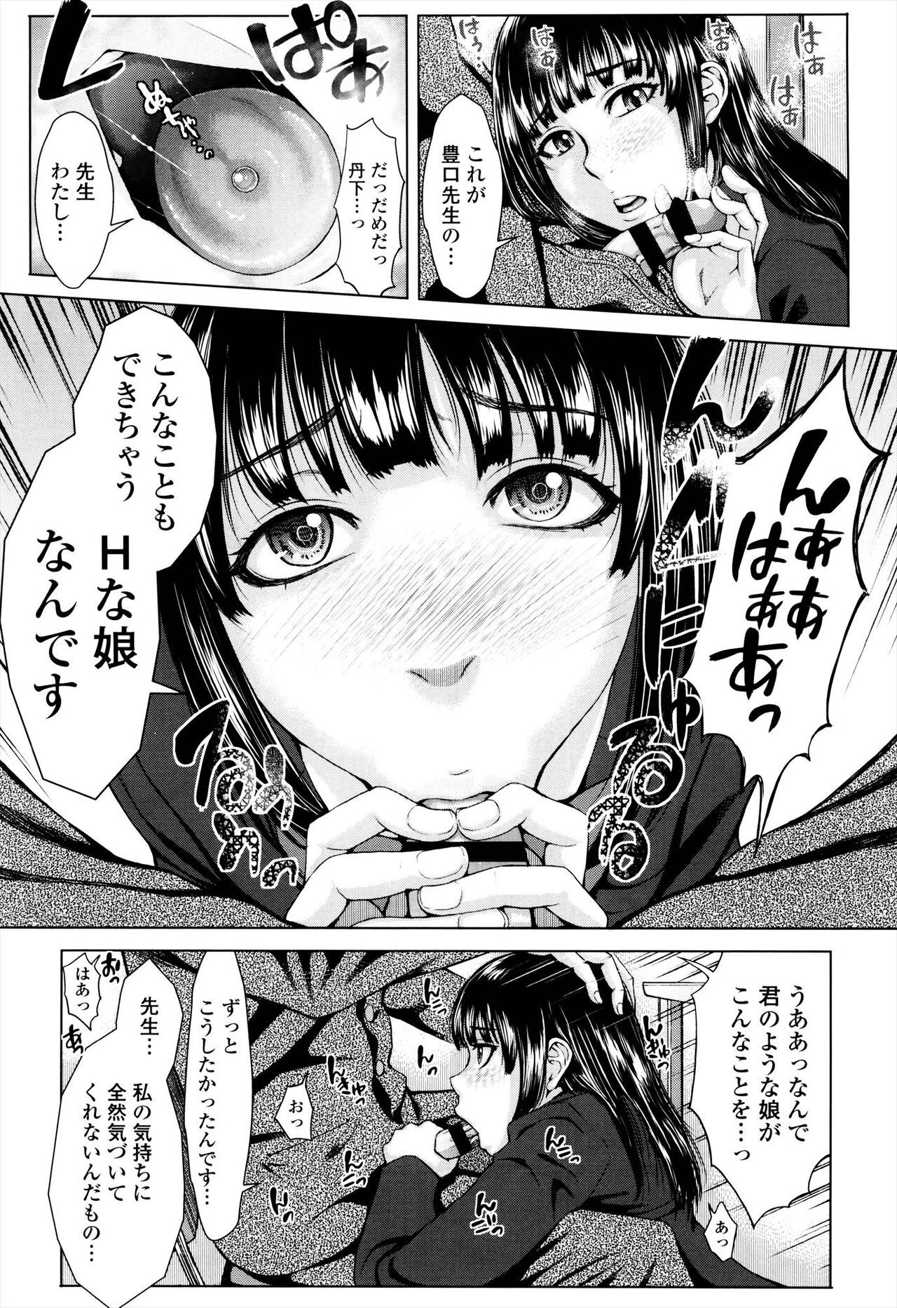 Page 199