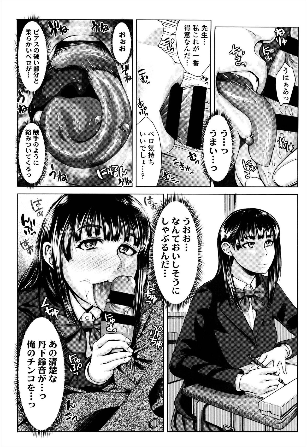 Page 200
