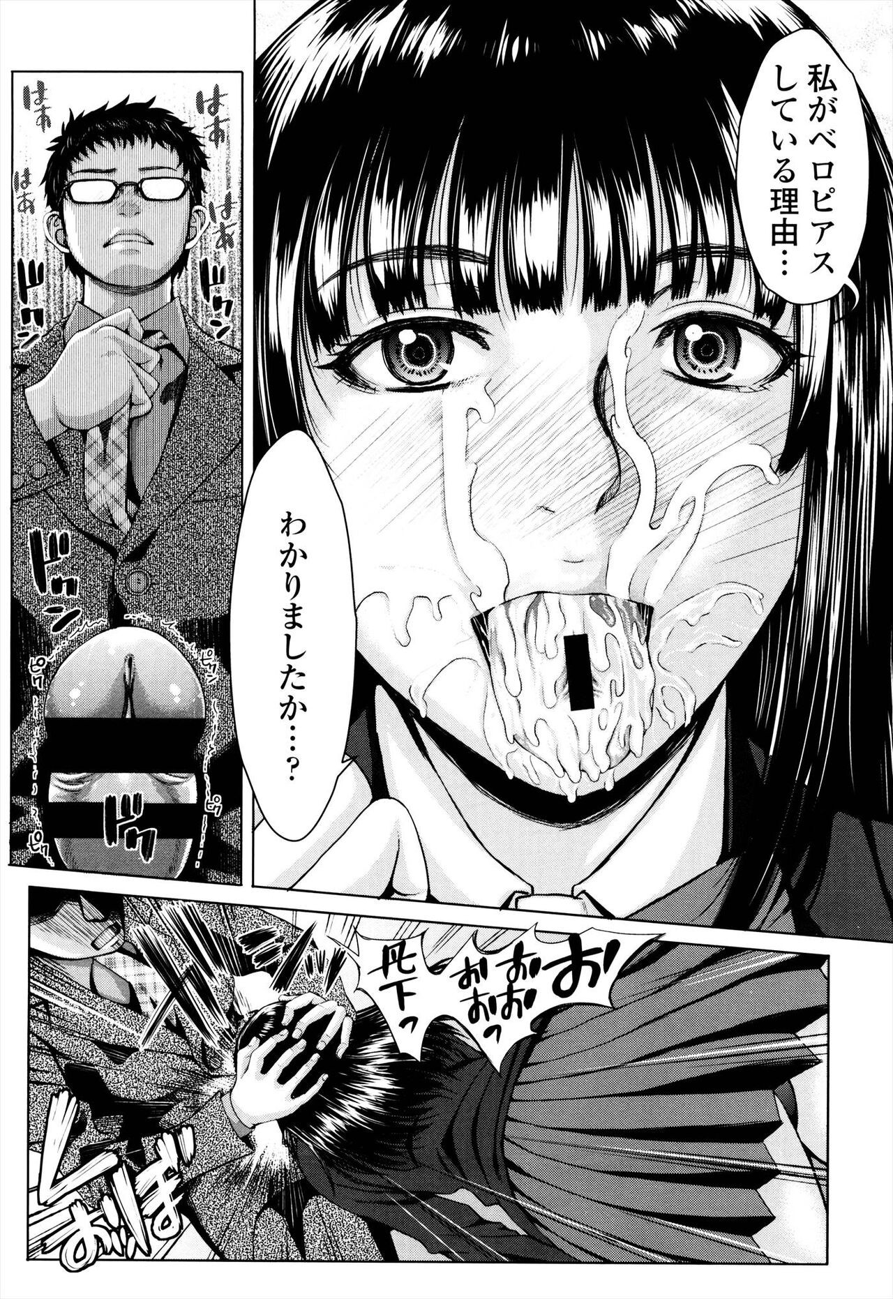 Page 203