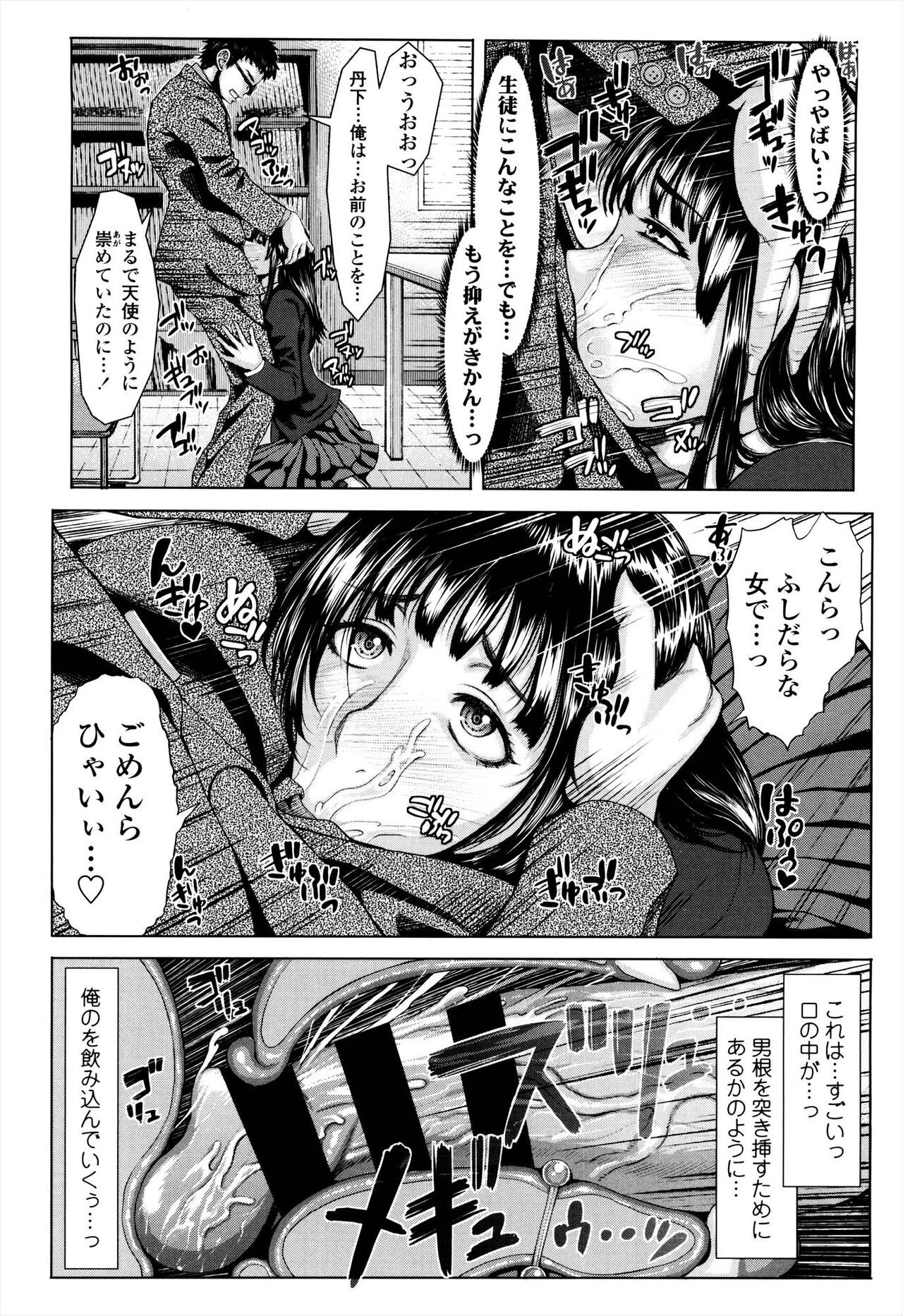 Page 204