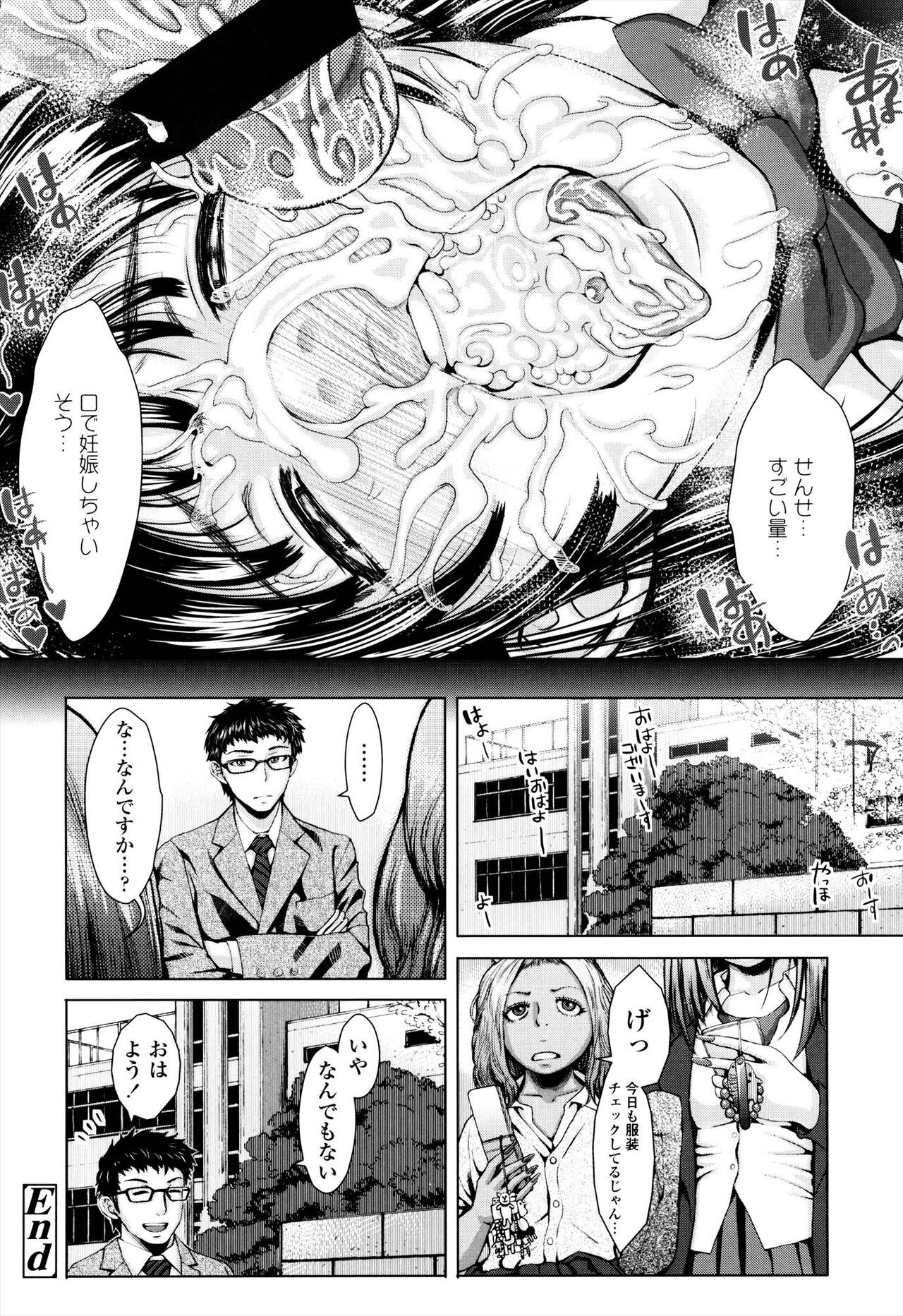 Page 216