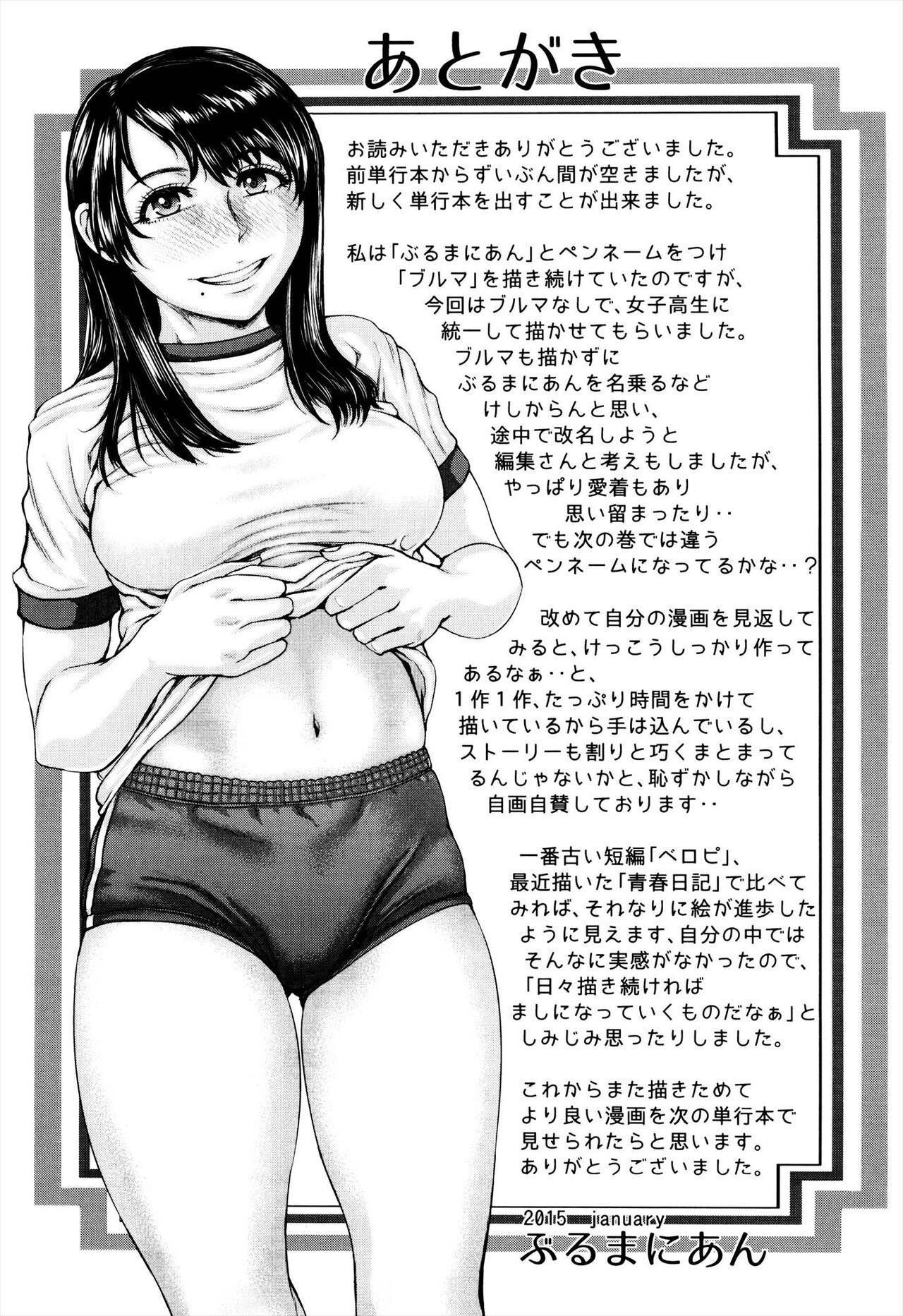 Page 217
