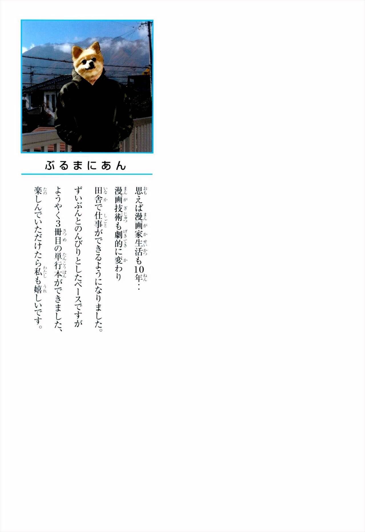 Page 221