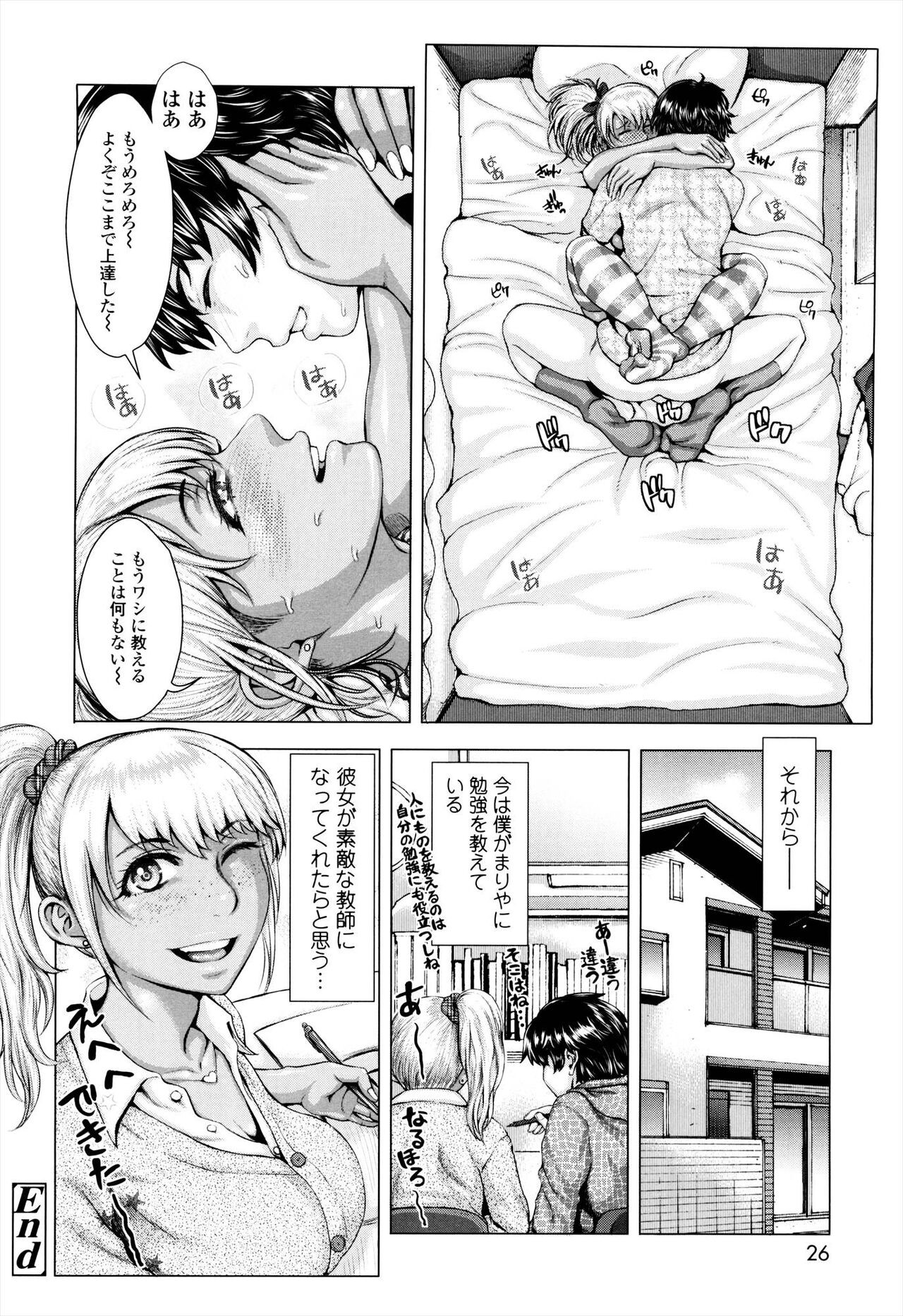 Page 26