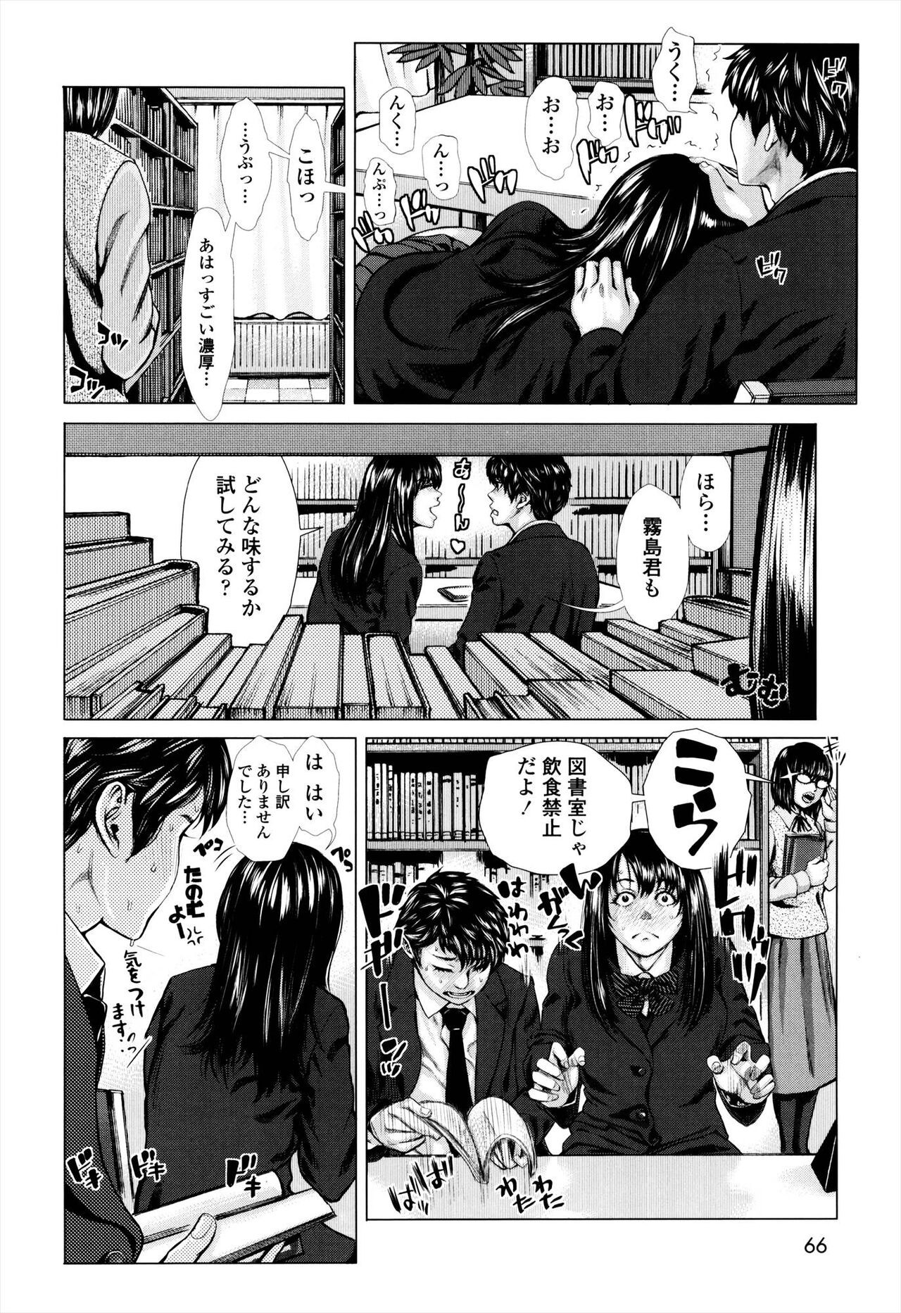 Page 66