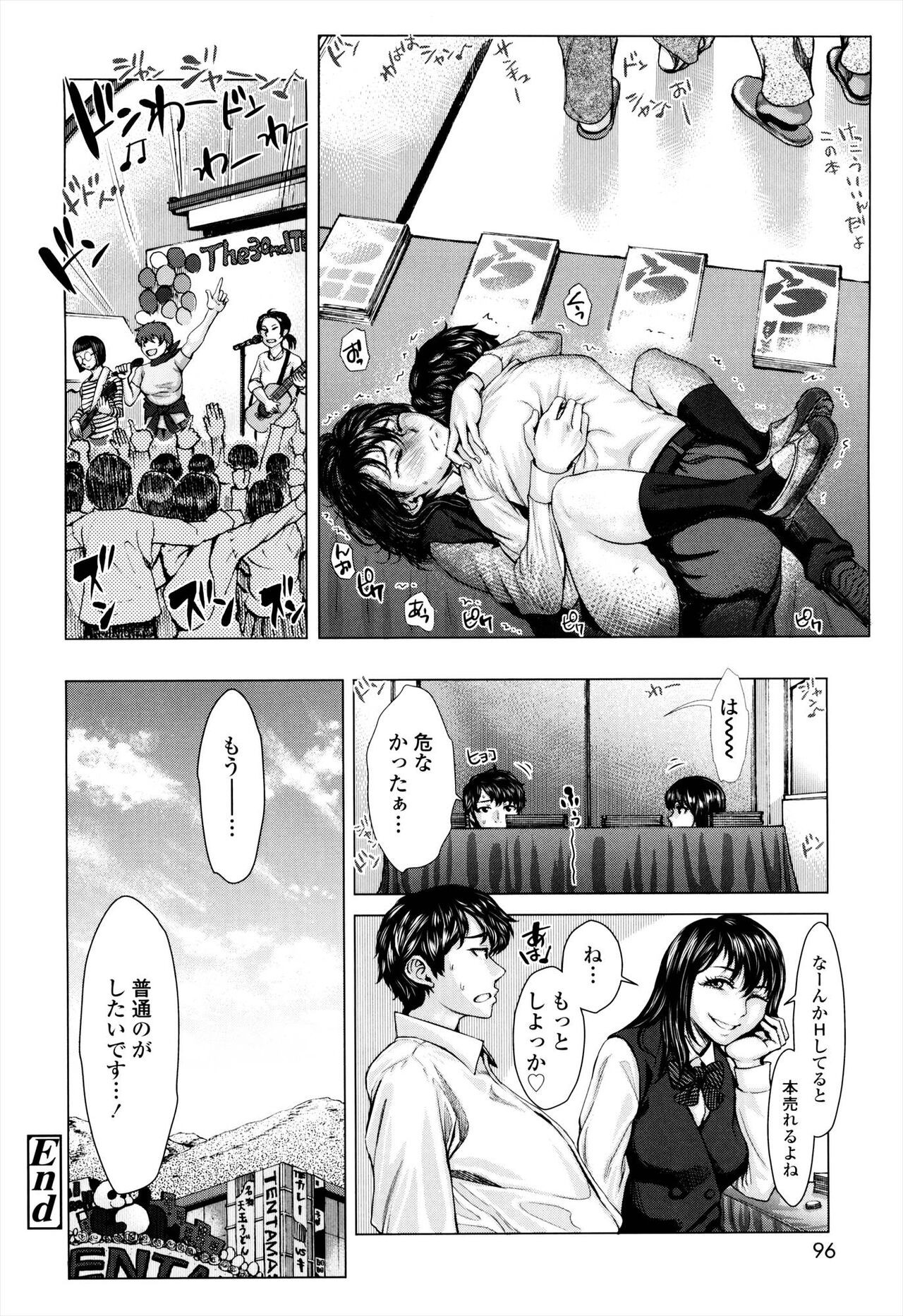 Page 96