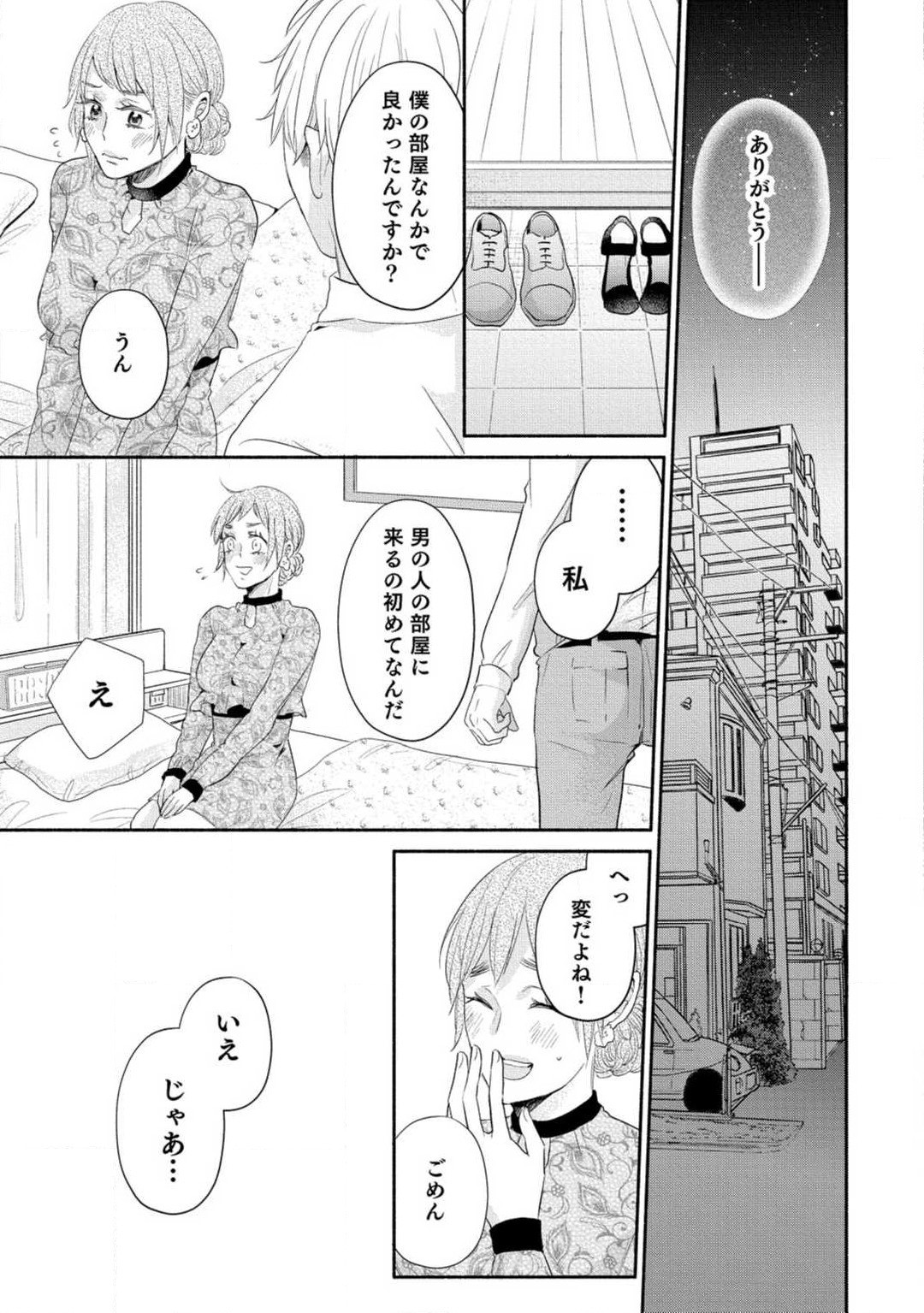 Page 59