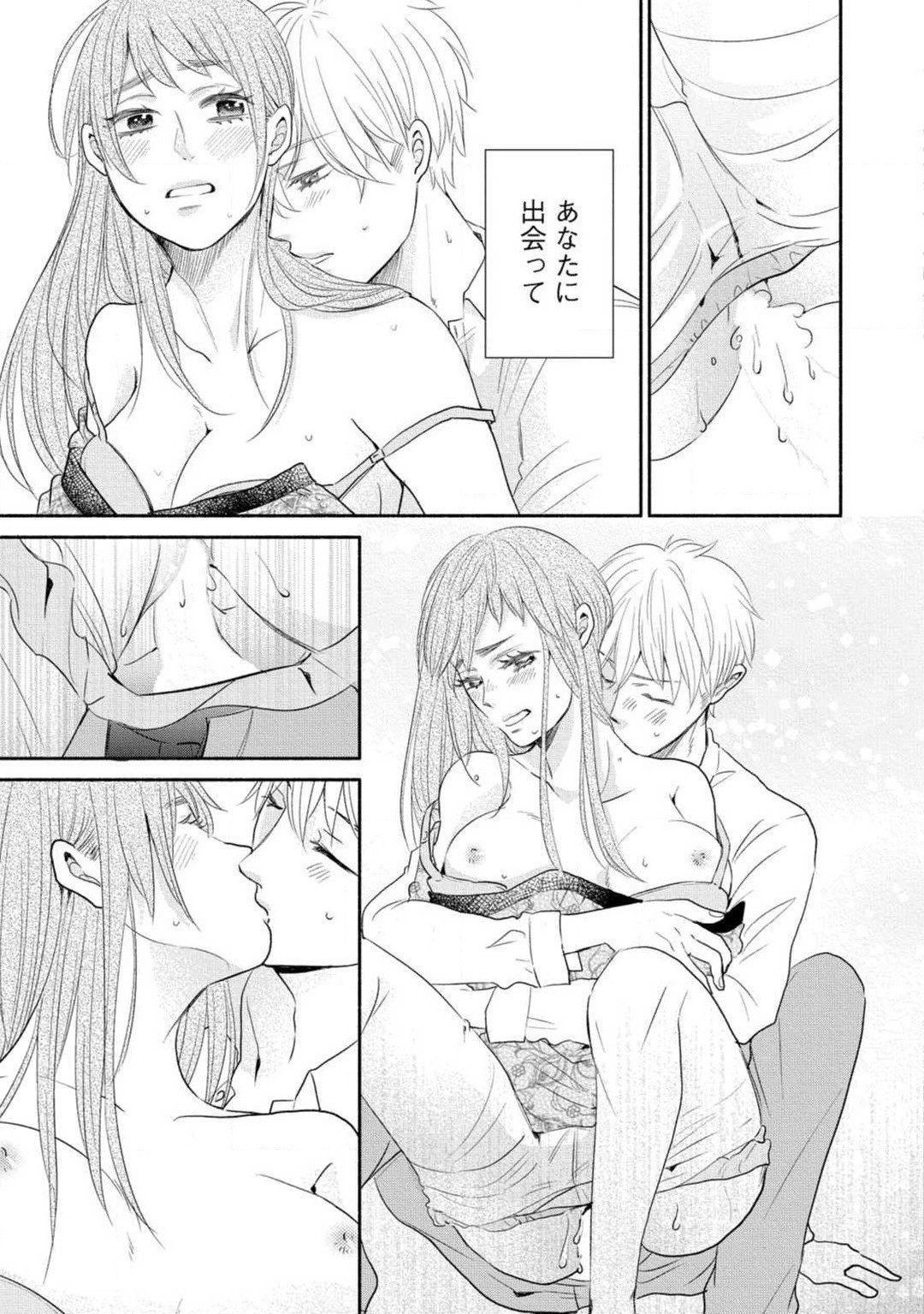 Page 67