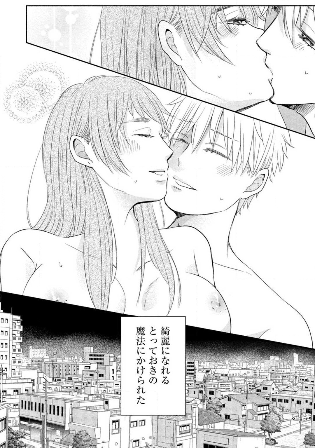 Page 68
