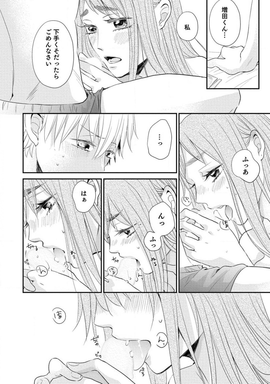 Page 91