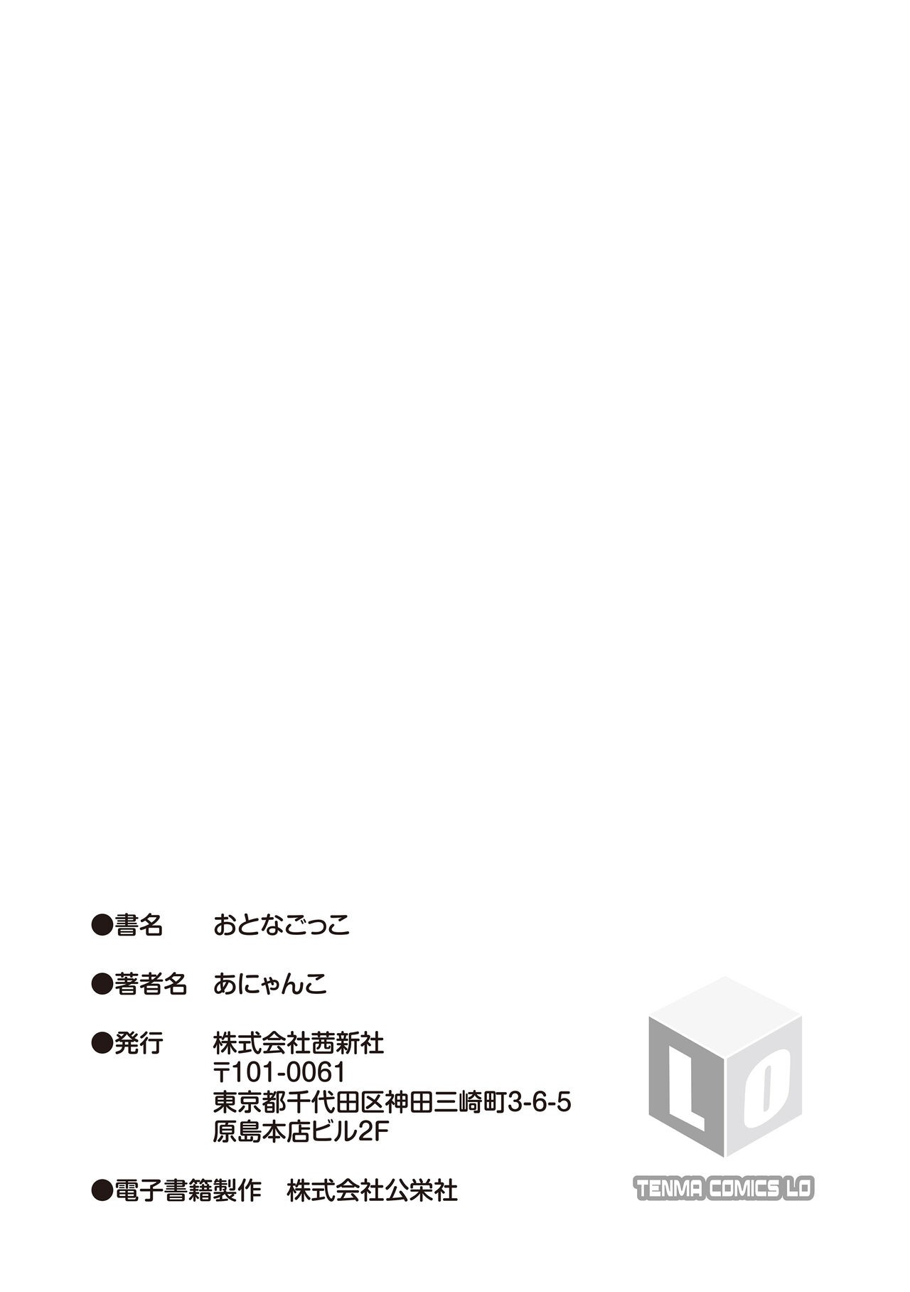 Page 207