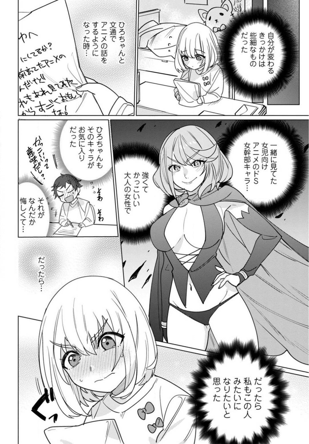 Page 71