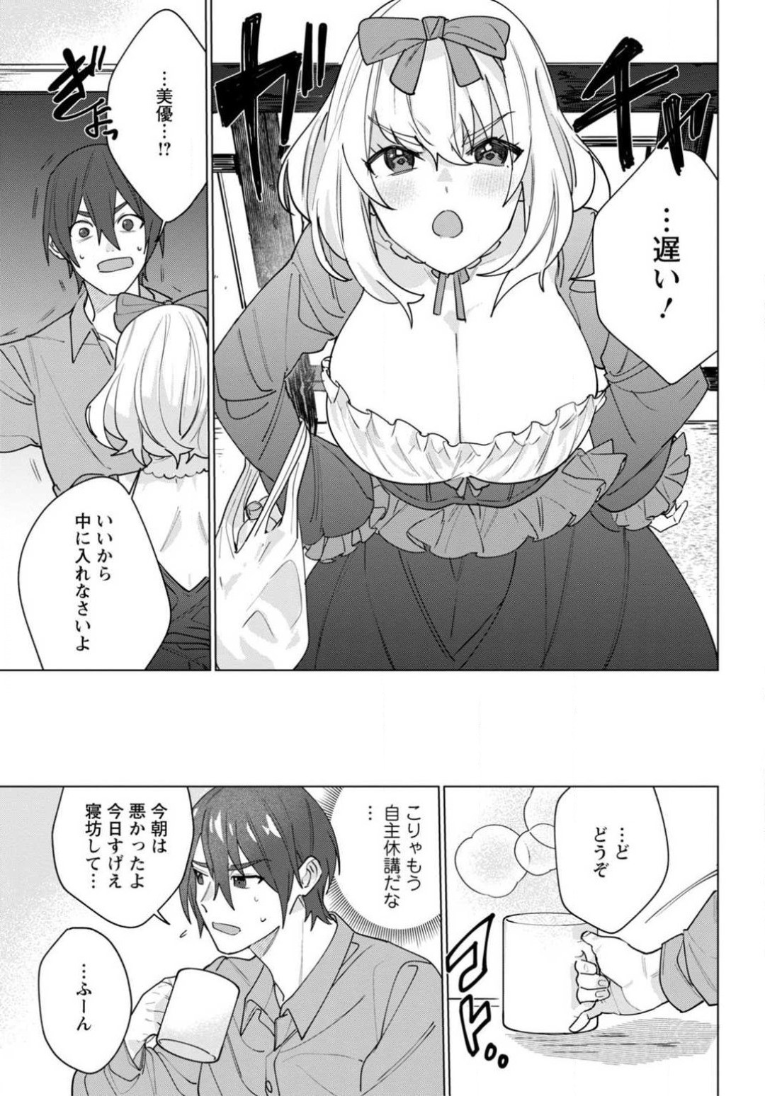 Page 83