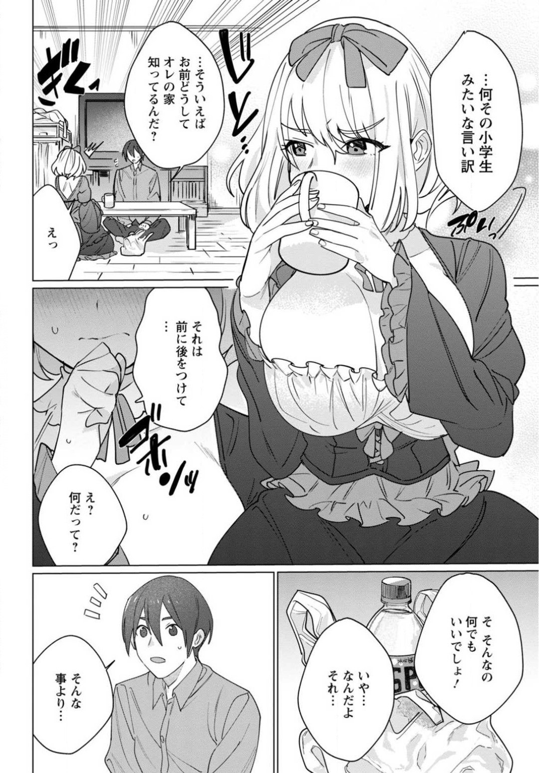 Page 84