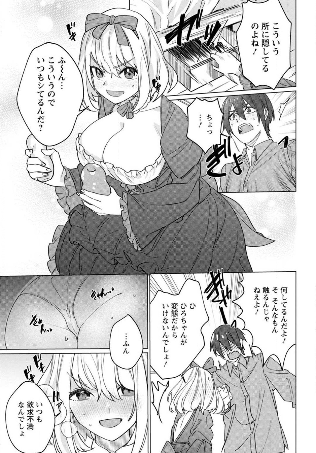 Page 89