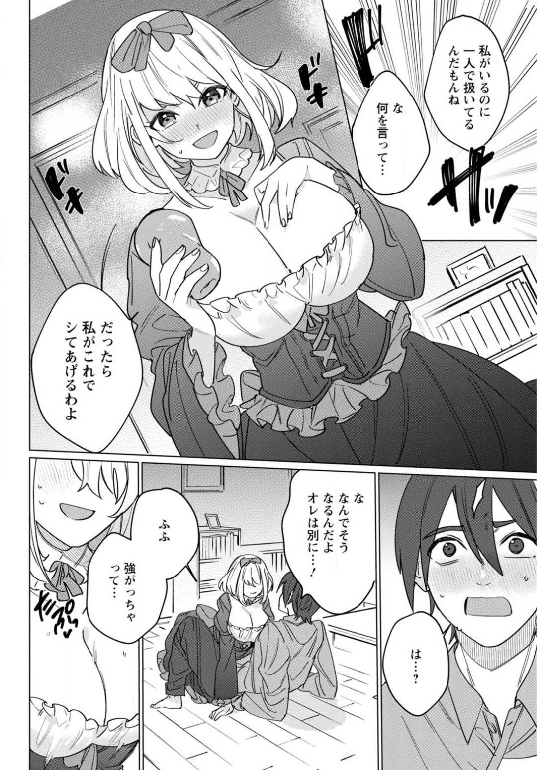 Page 90
