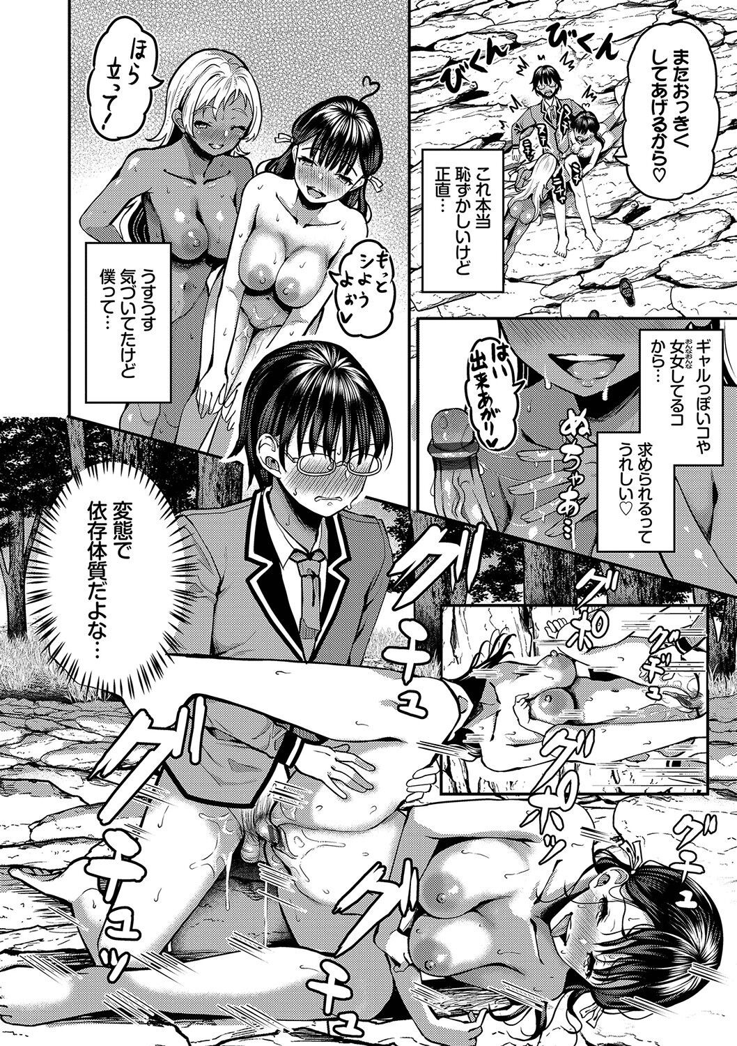 Page 125