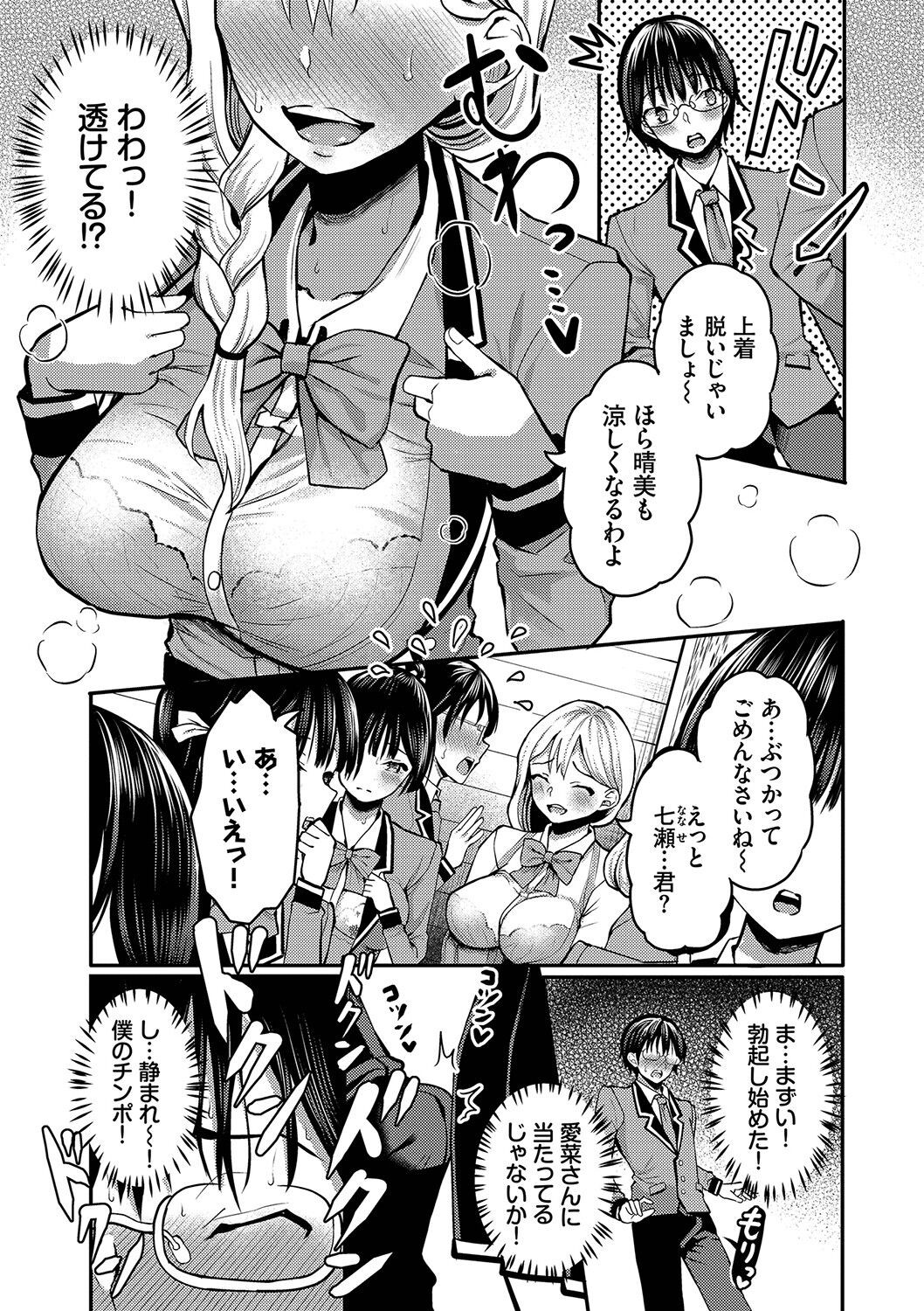 Page 132