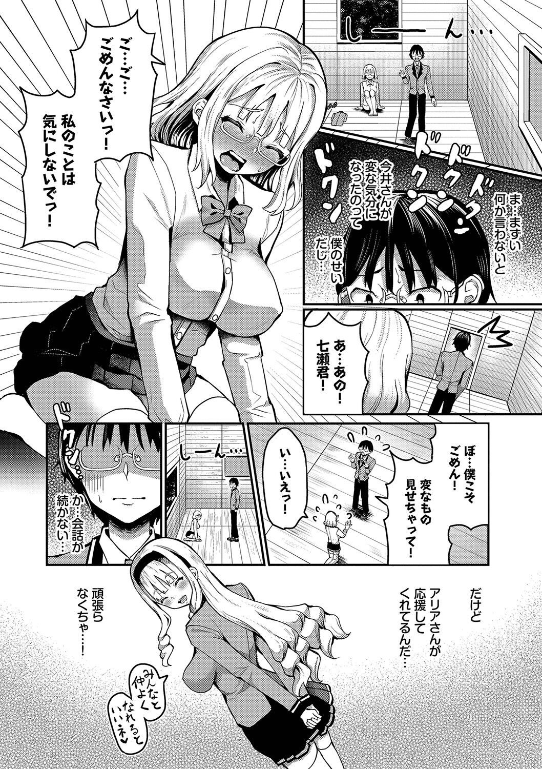 Page 155