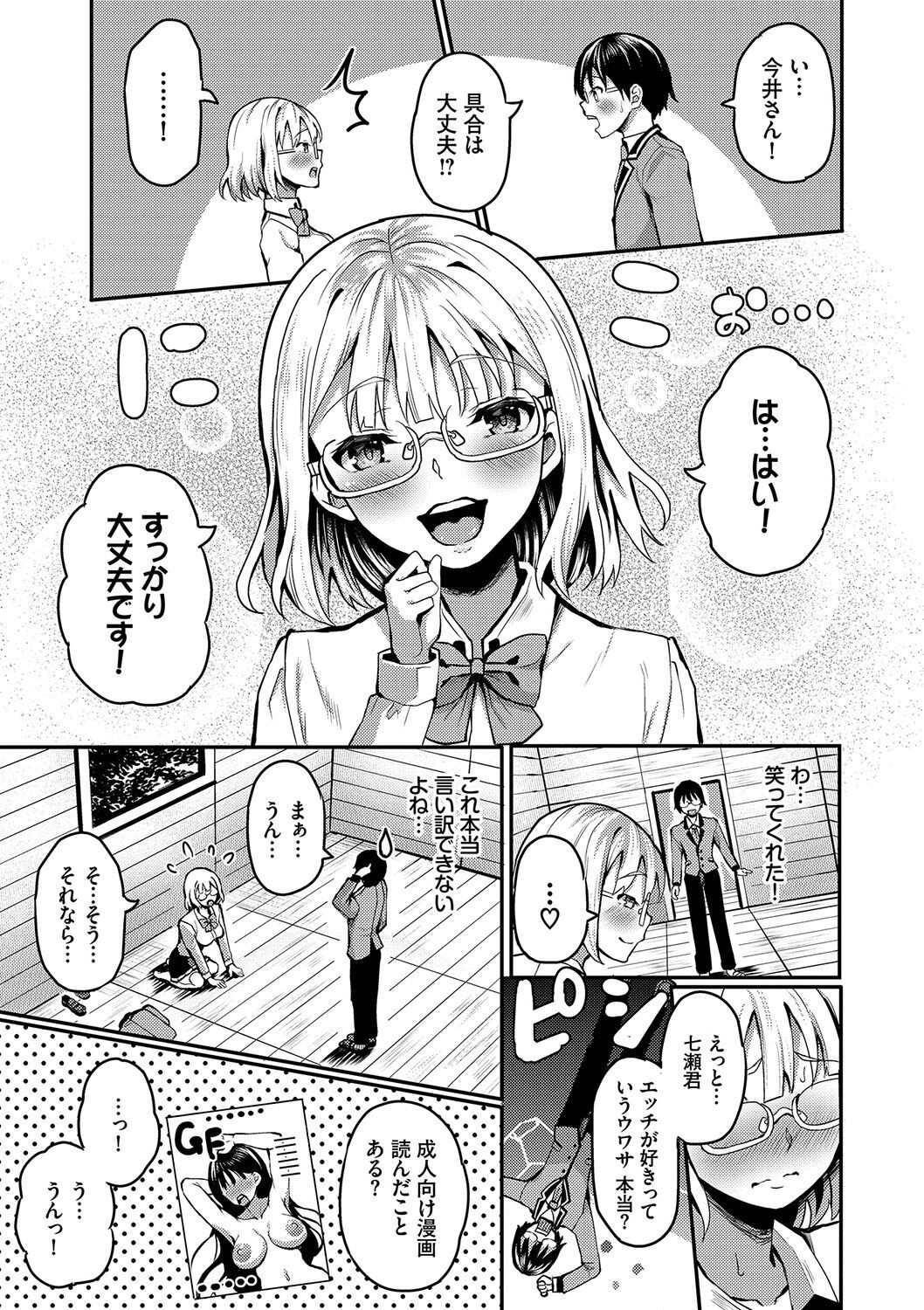 Page 156