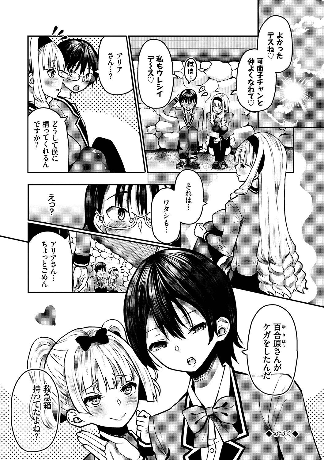 Page 169