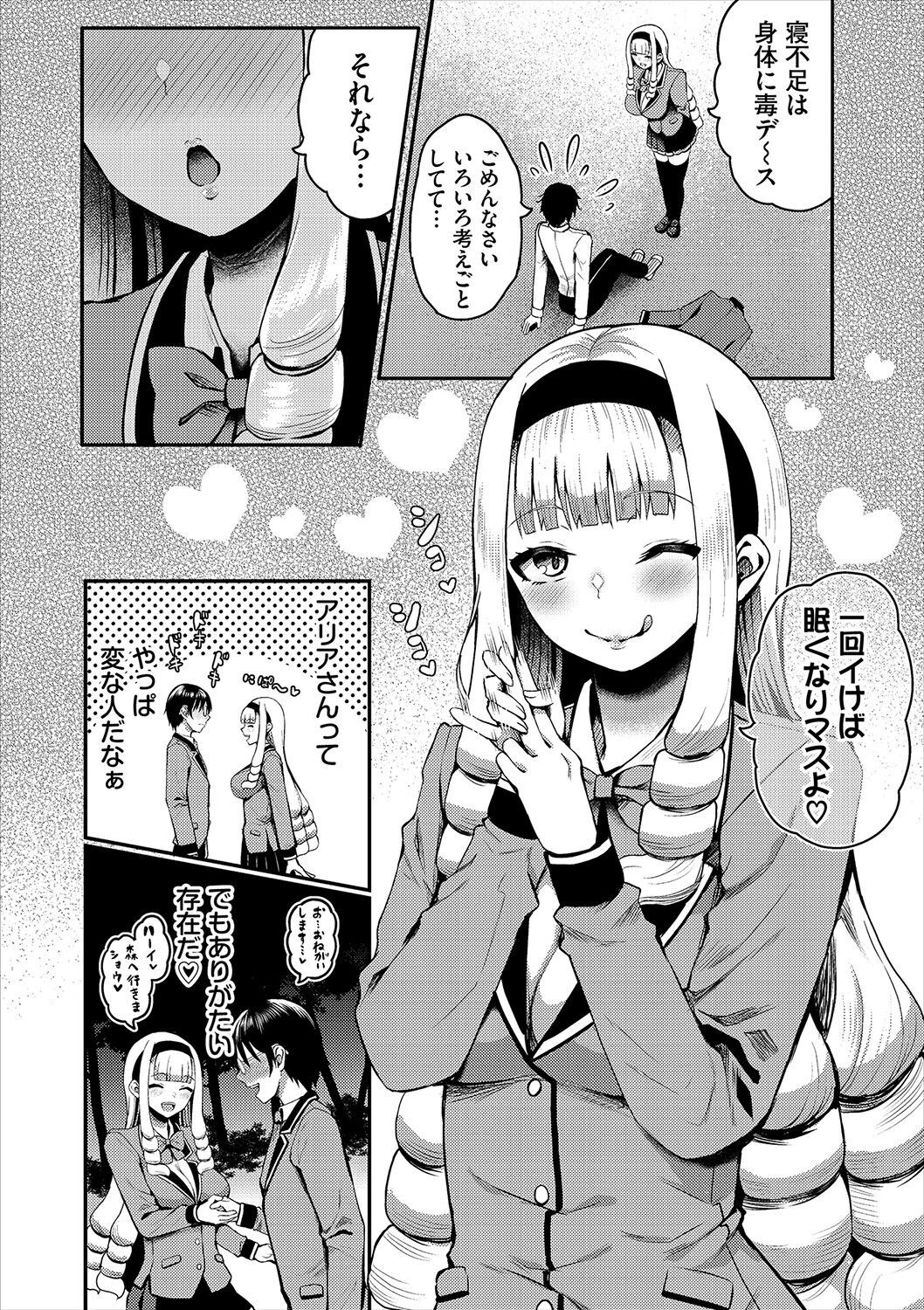 Page 195