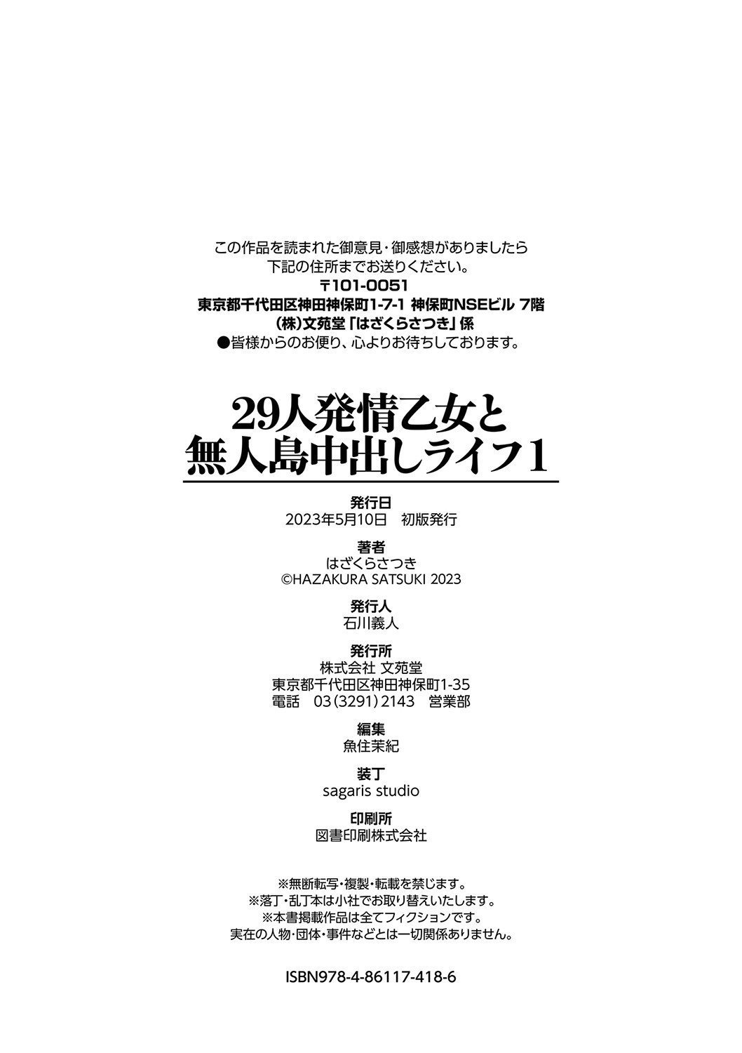 Page 201