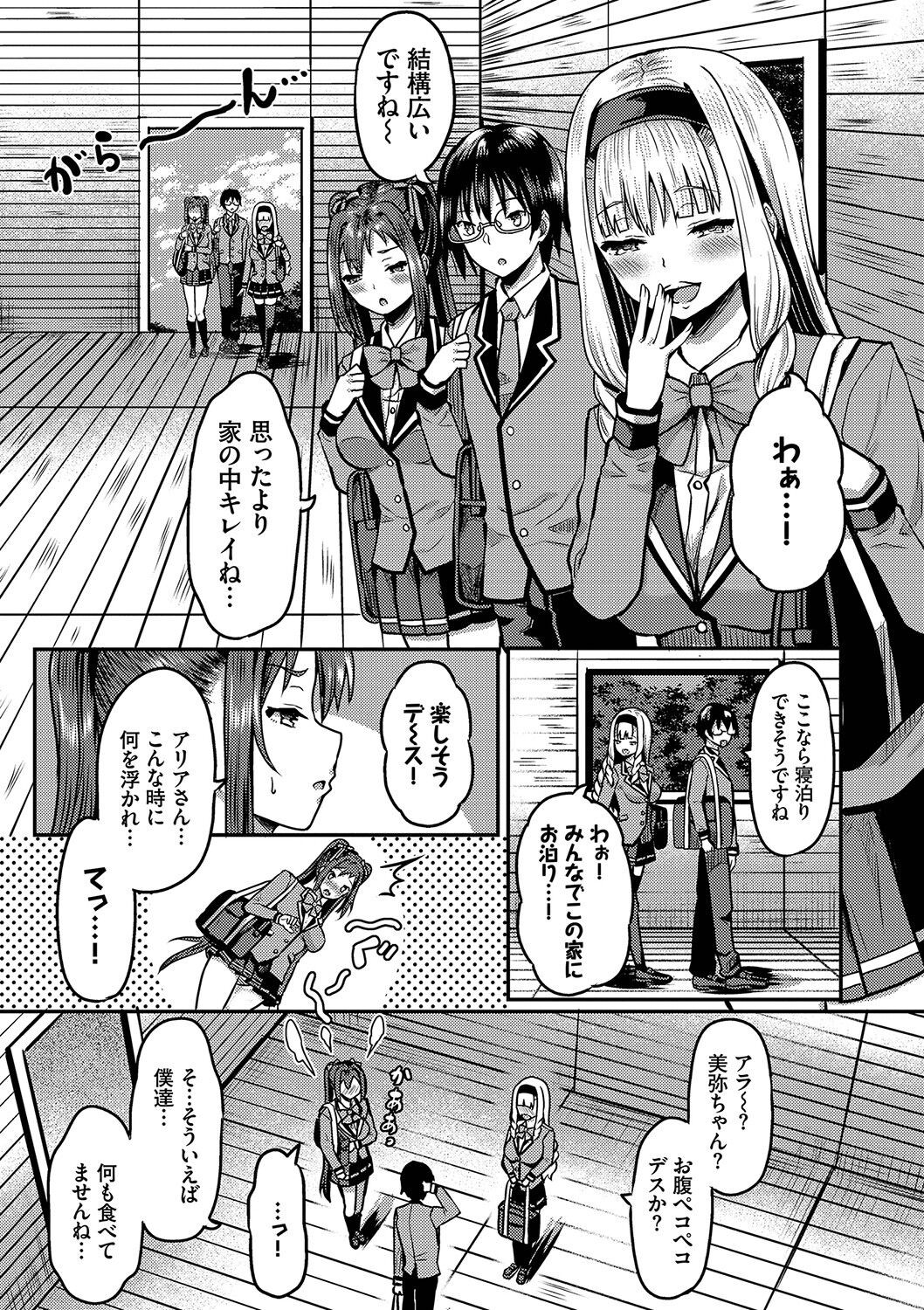 Page 48