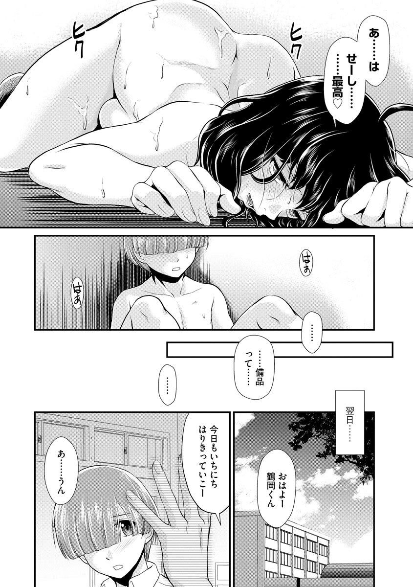 Page 114
