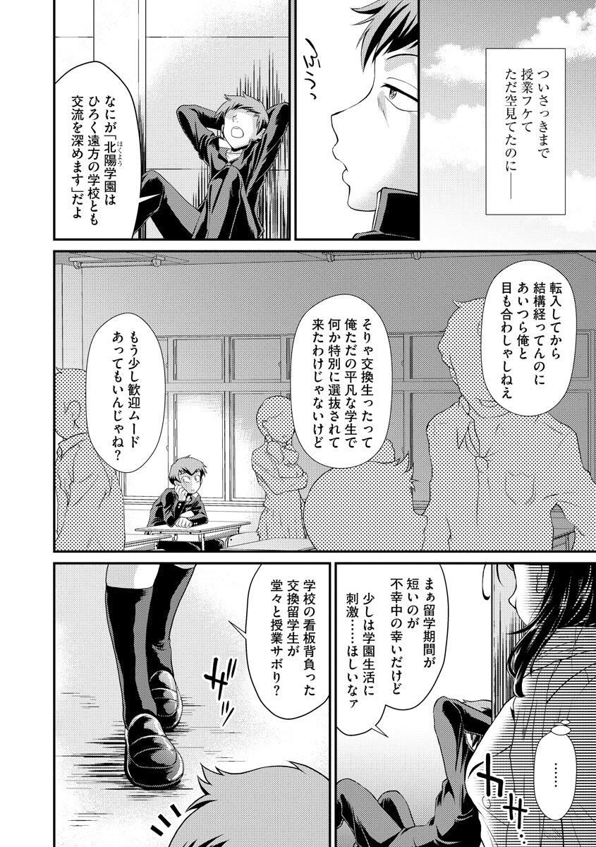 Page 120