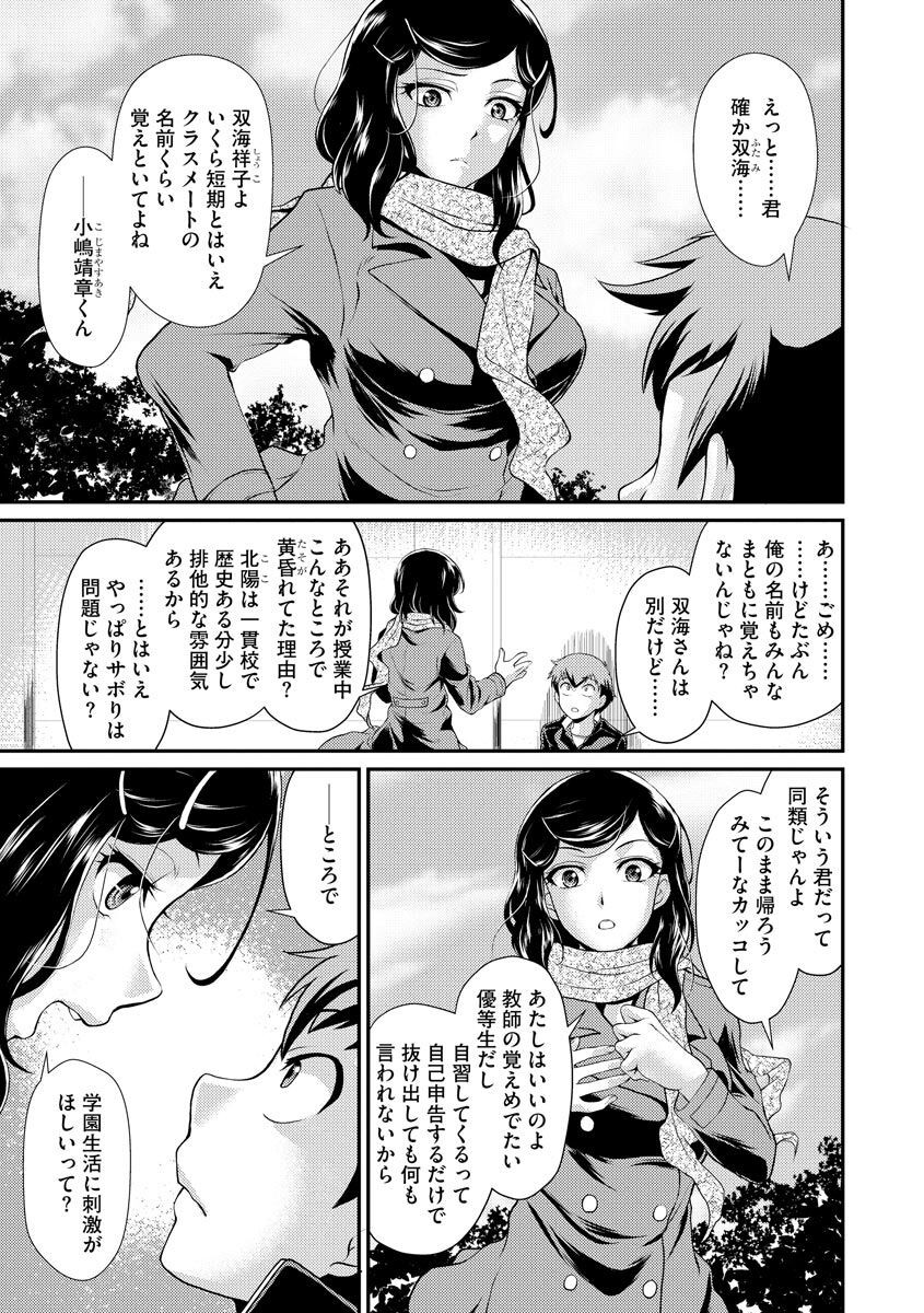 Page 121