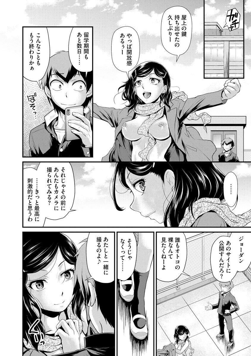 Page 130