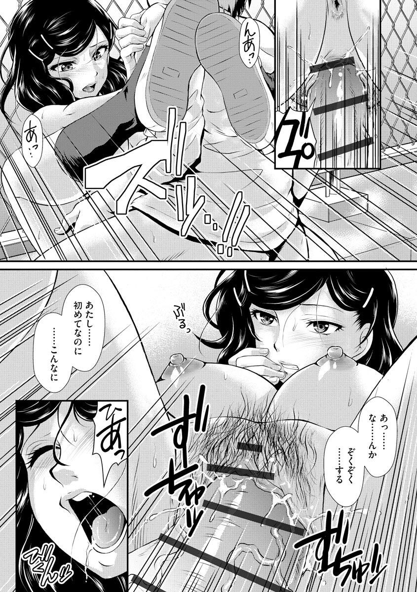 Page 135