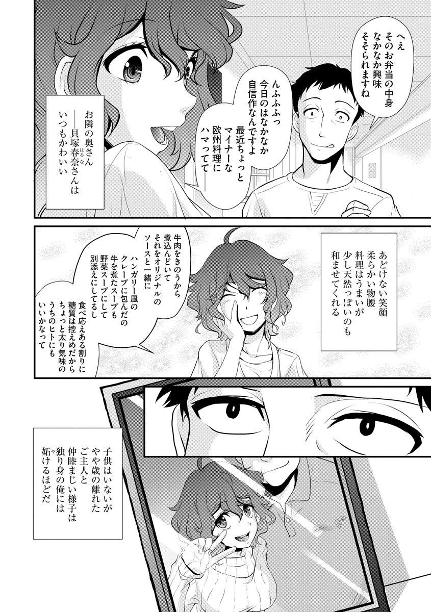 Page 146