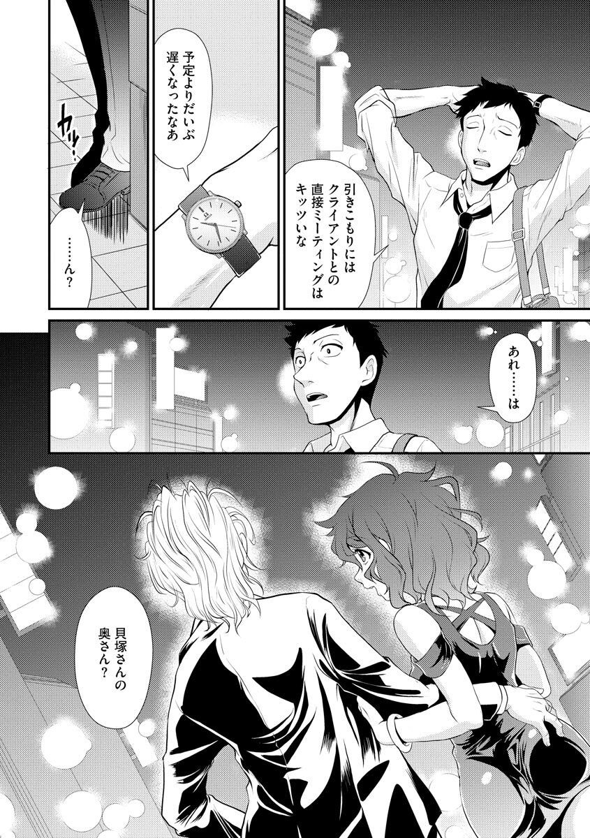 Page 148