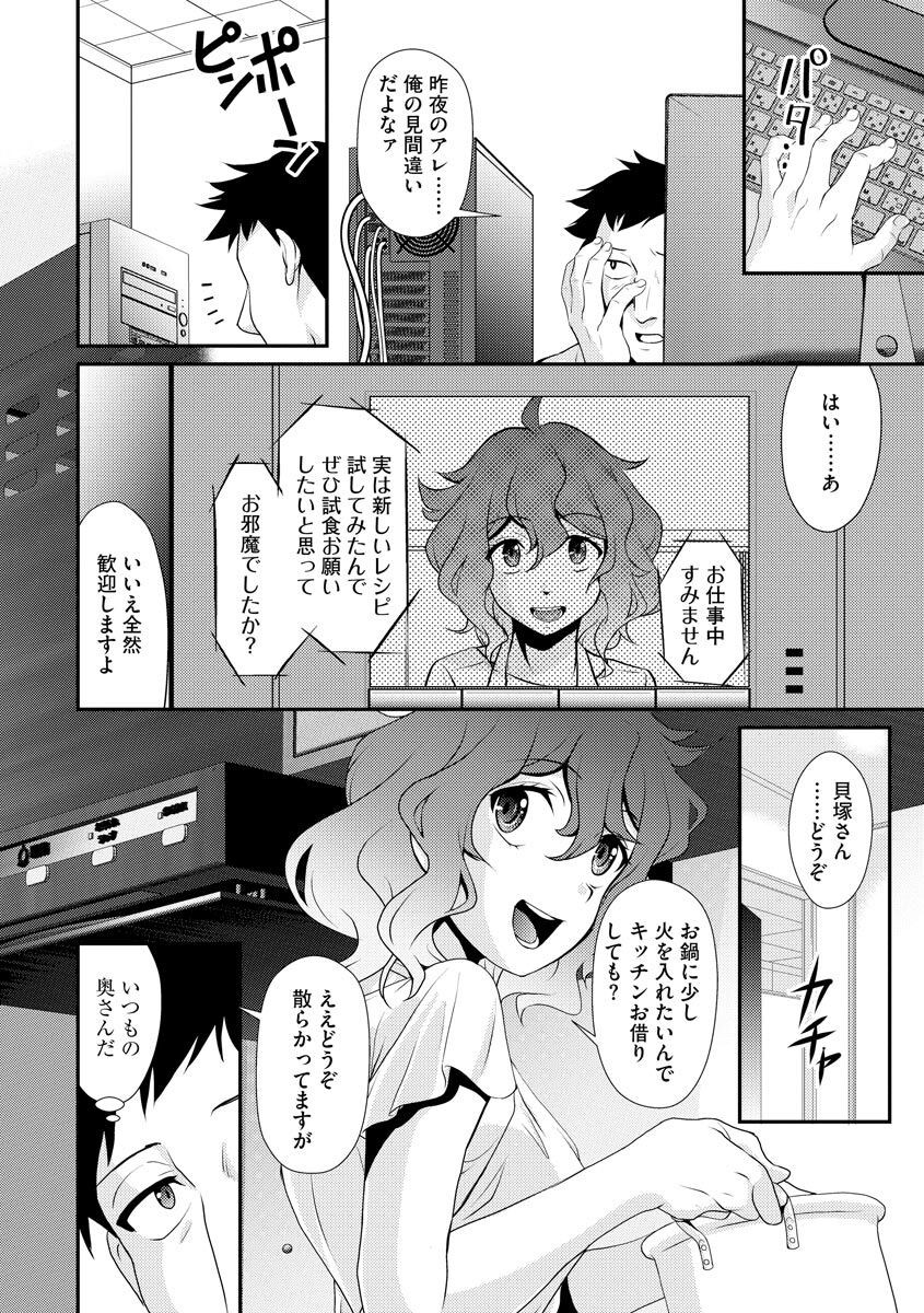 Page 150