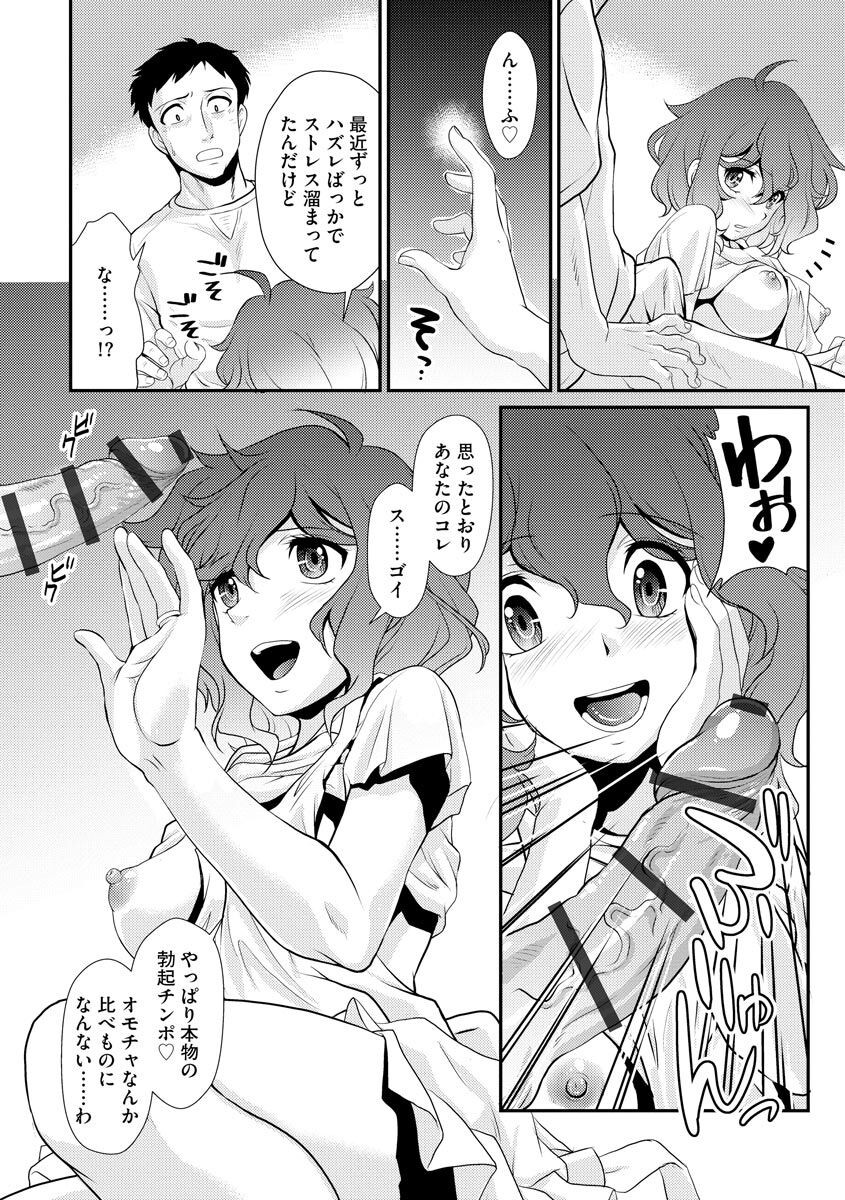 Page 154