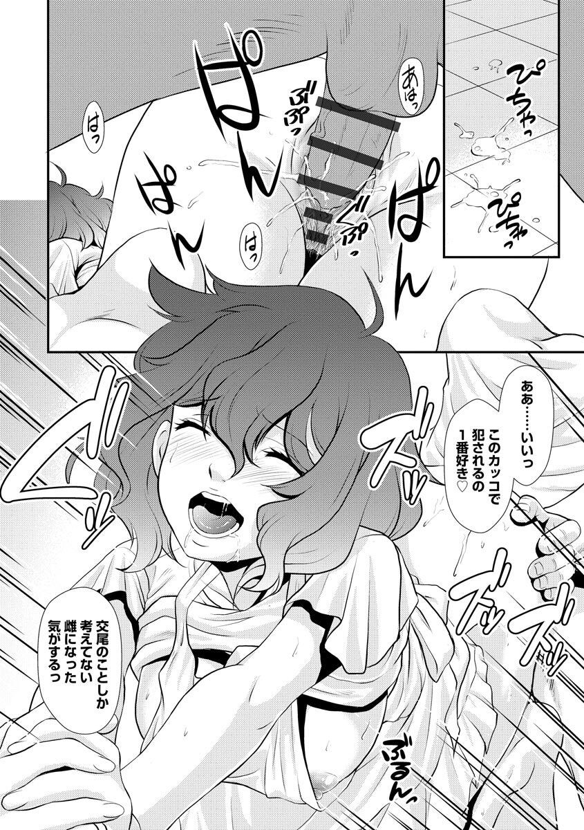 Page 160