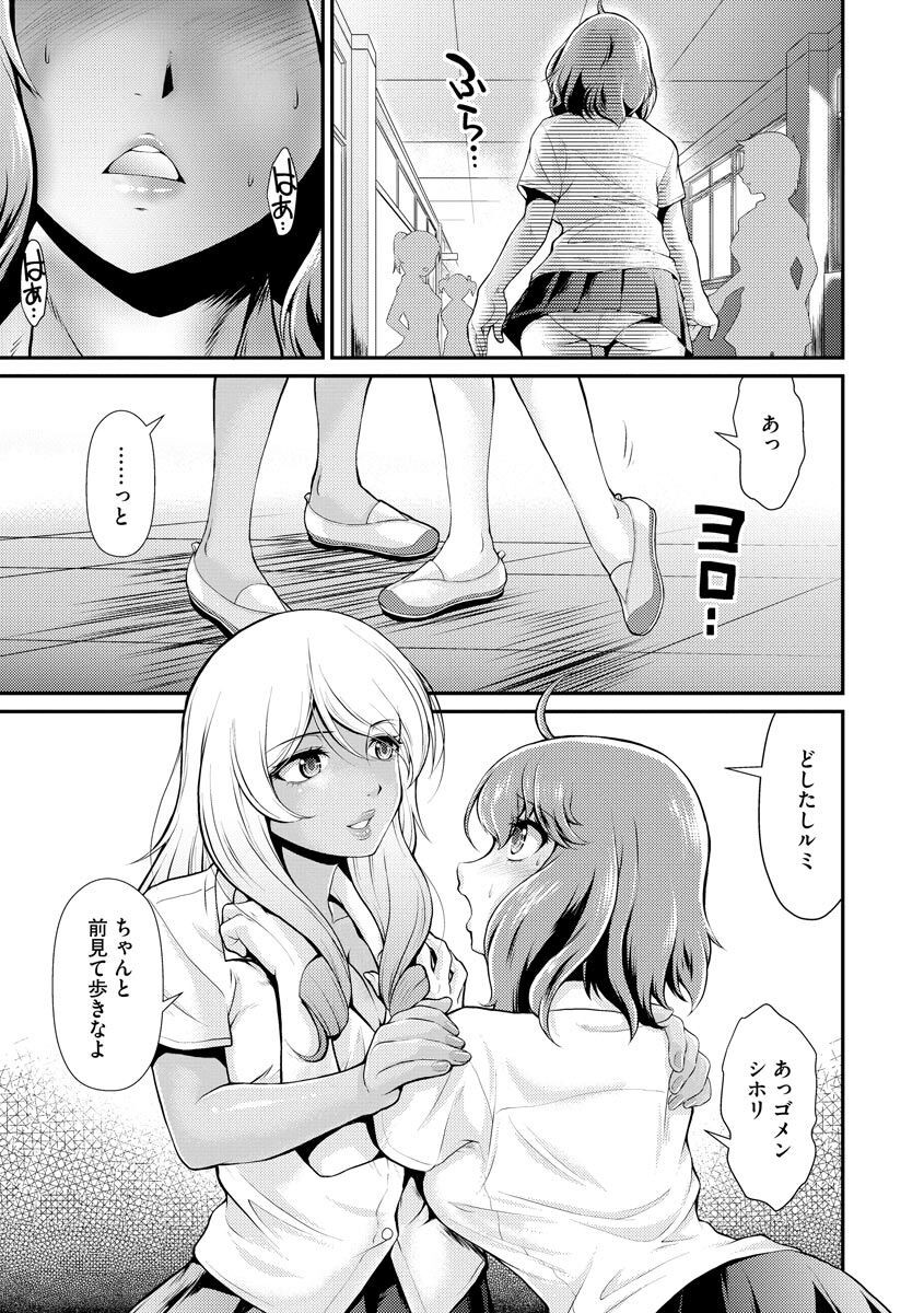Page 171