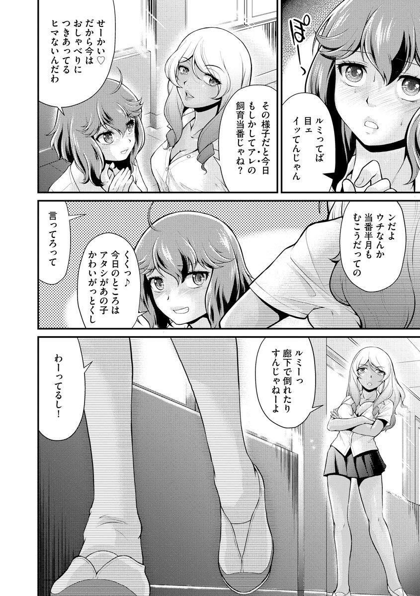 Page 172