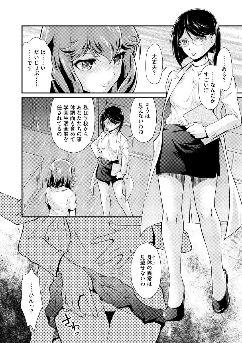 Page 178